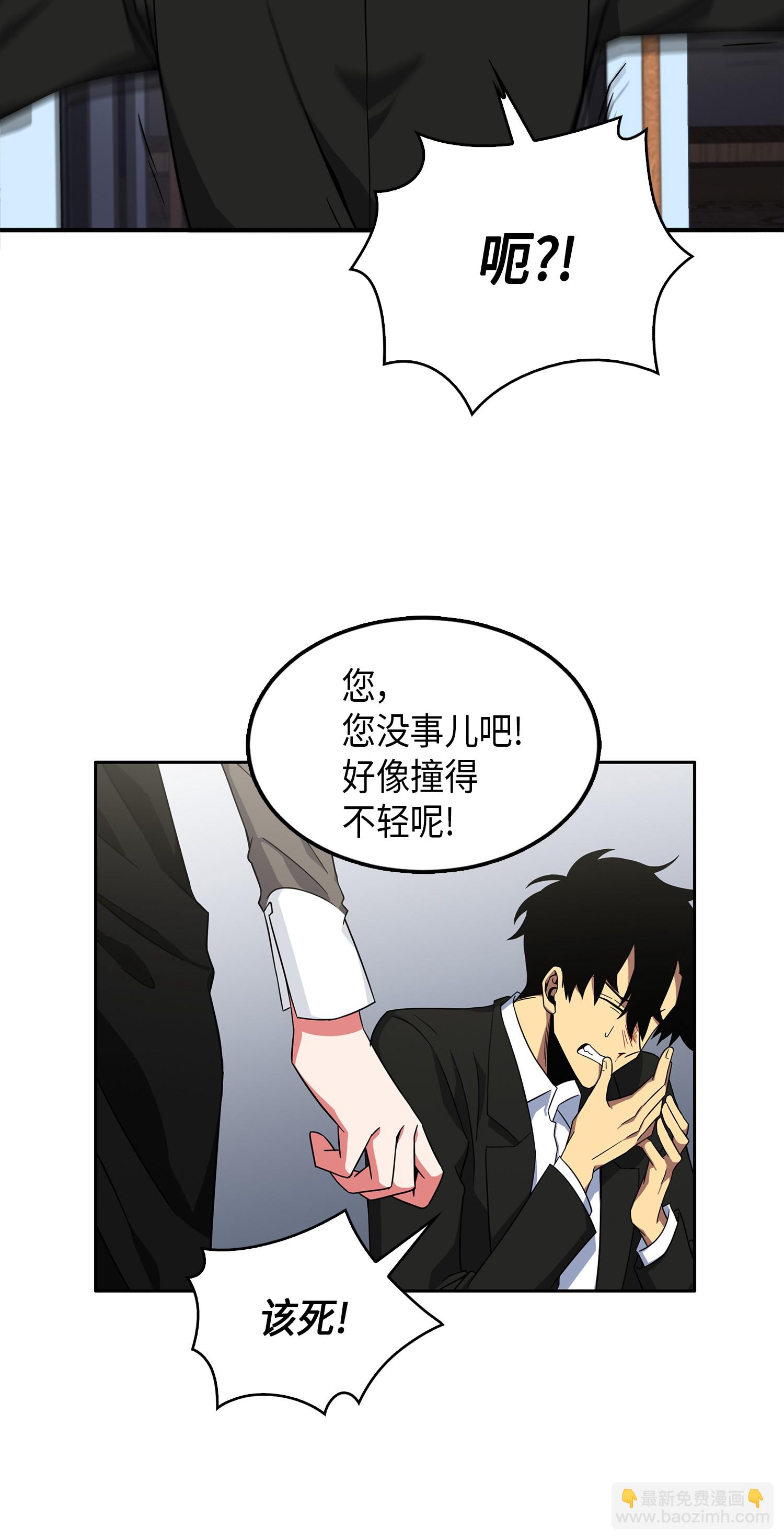 032 与“神”同在11