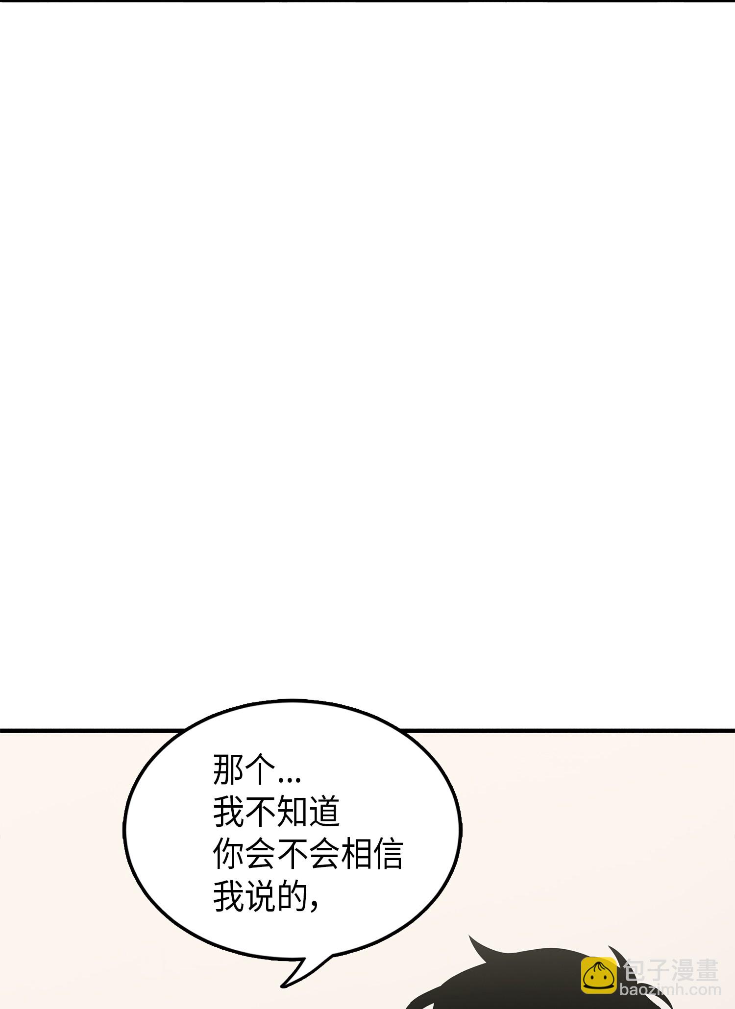 032 与“神”同在15