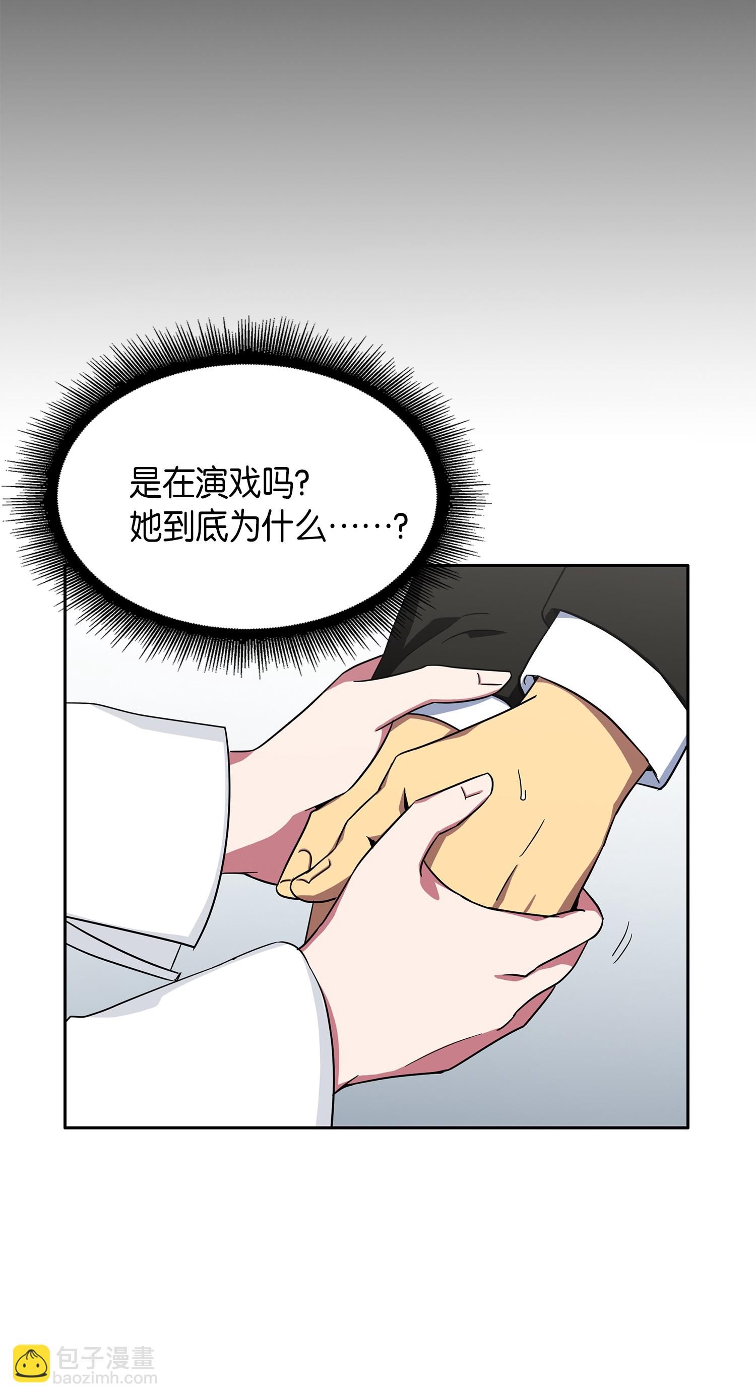 032 与“神”同在20