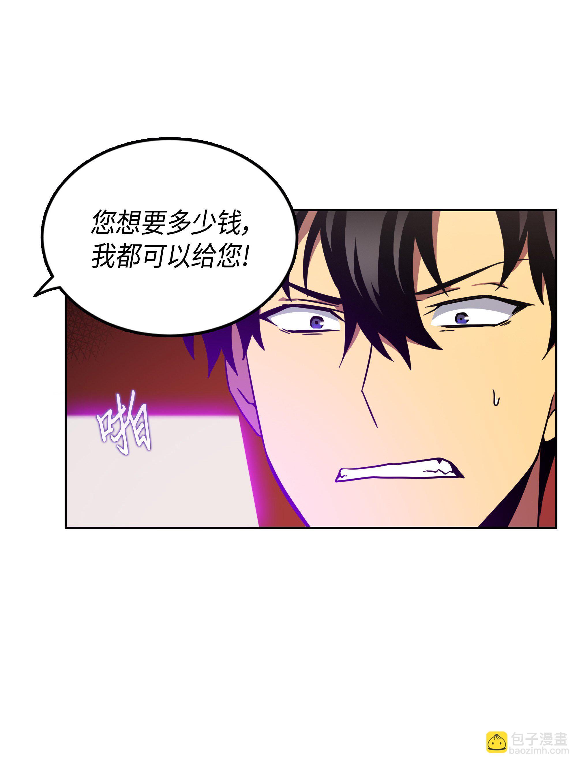 032 与“神”同在22
