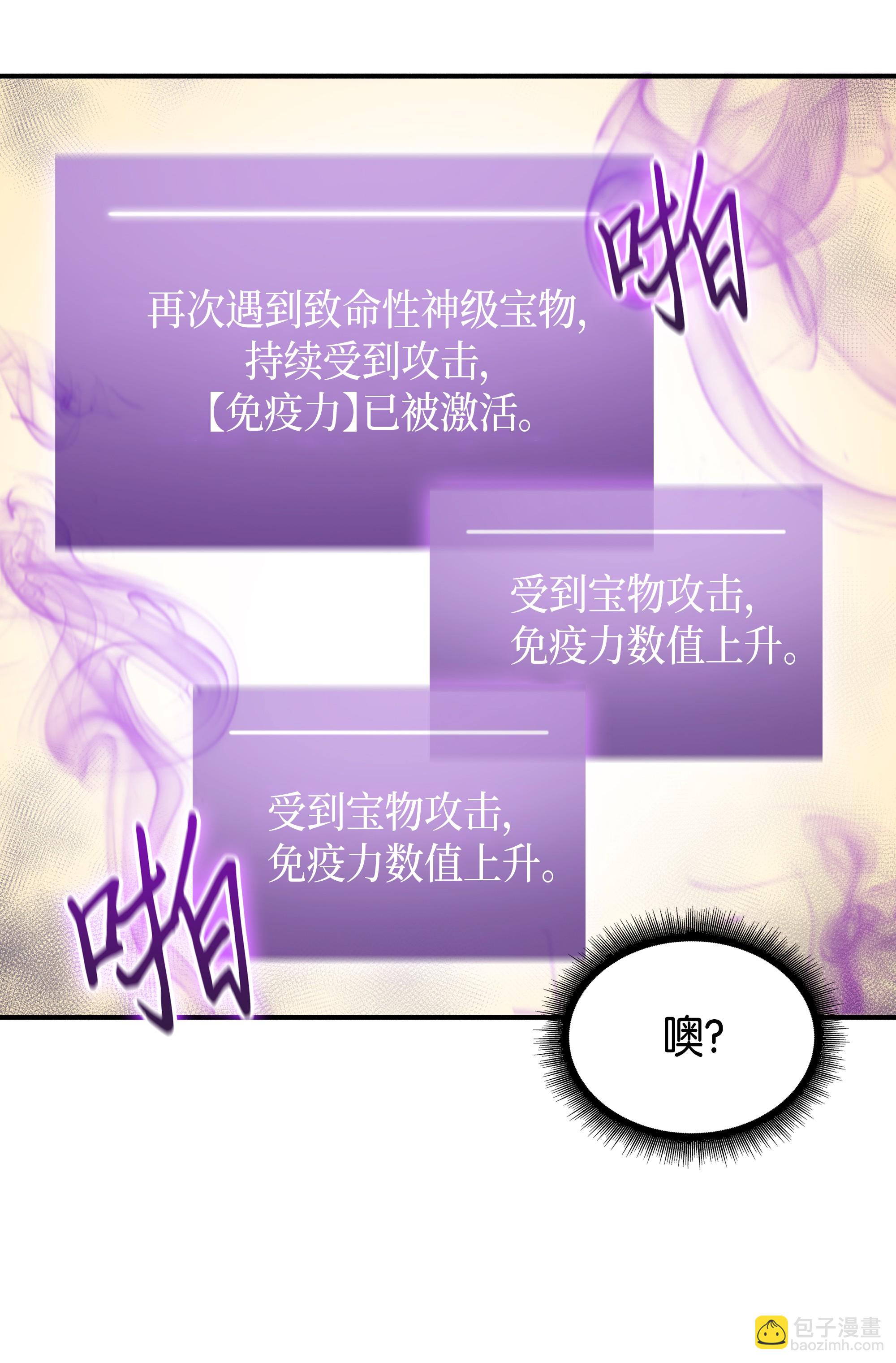 032 与“神”同在23