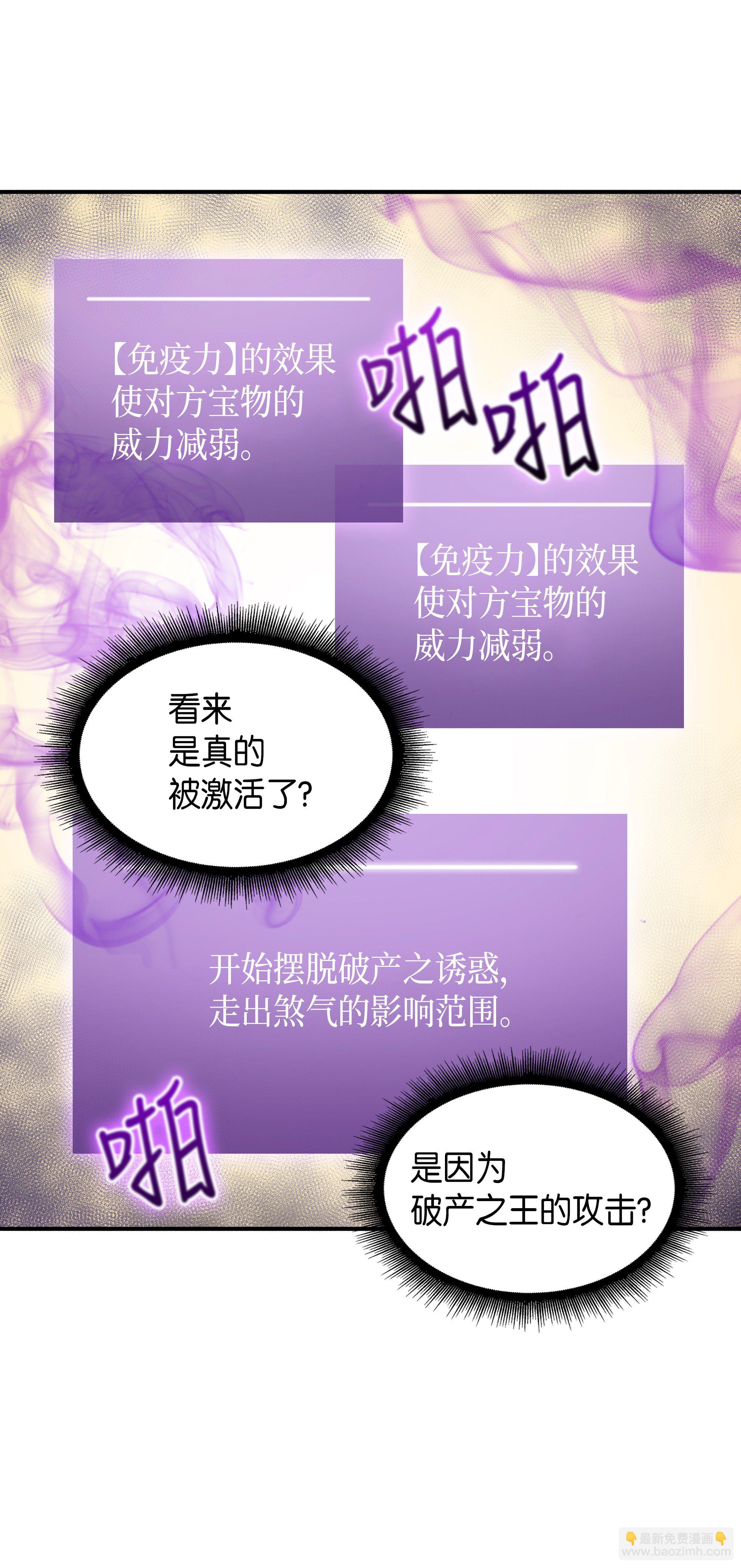 032 与“神”同在25