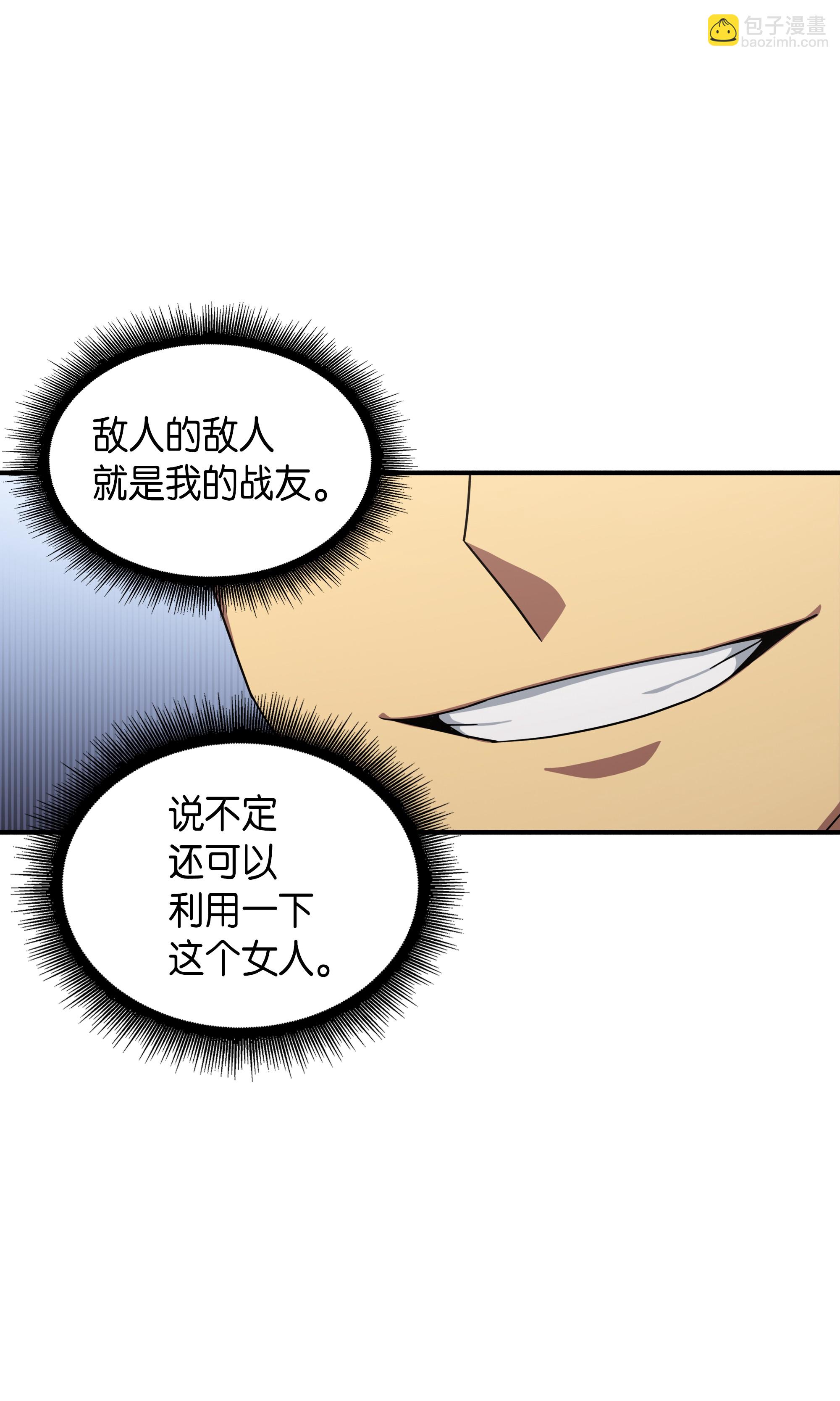 032 与“神”同在34