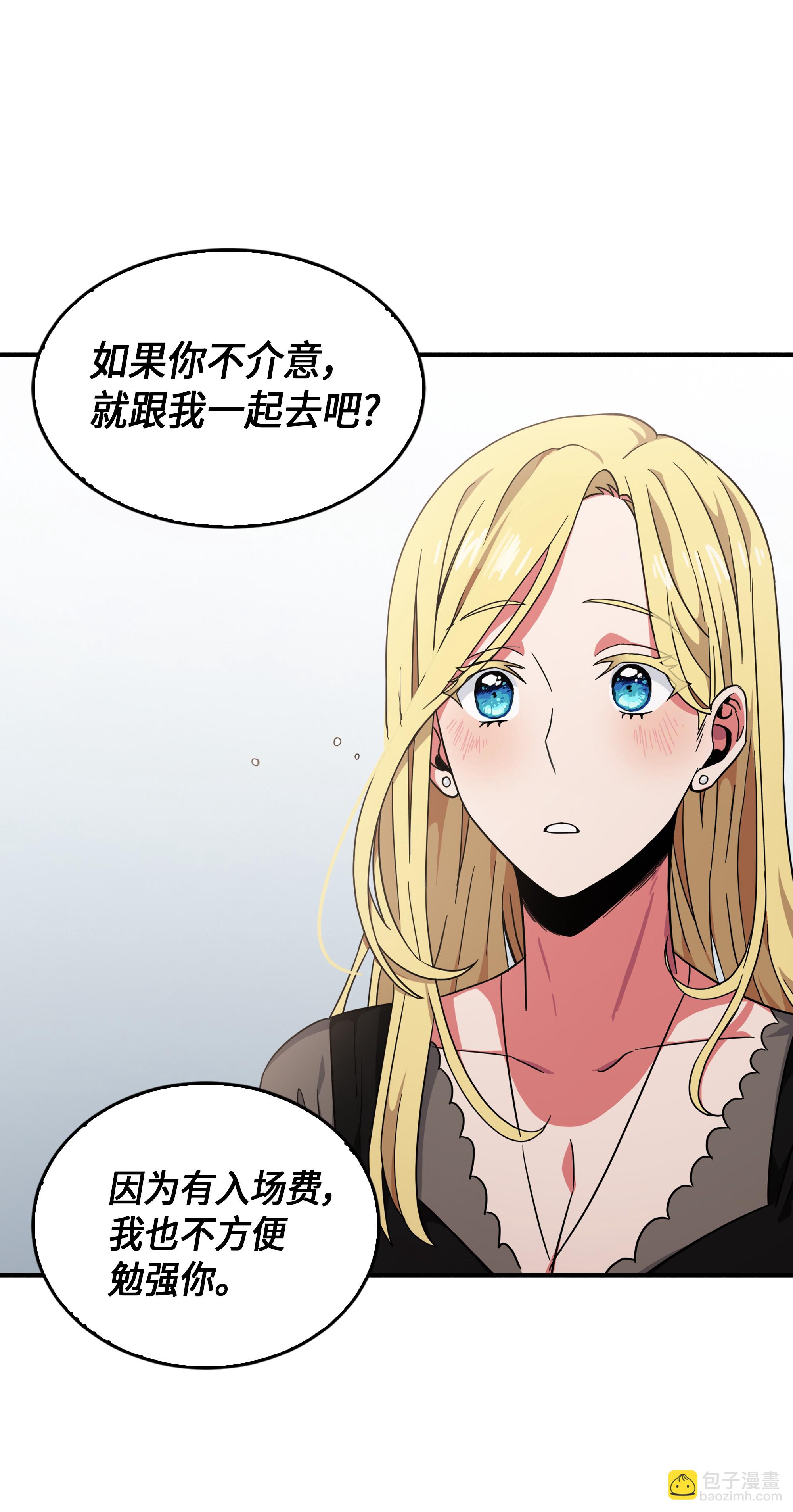 032 与“神”同在38