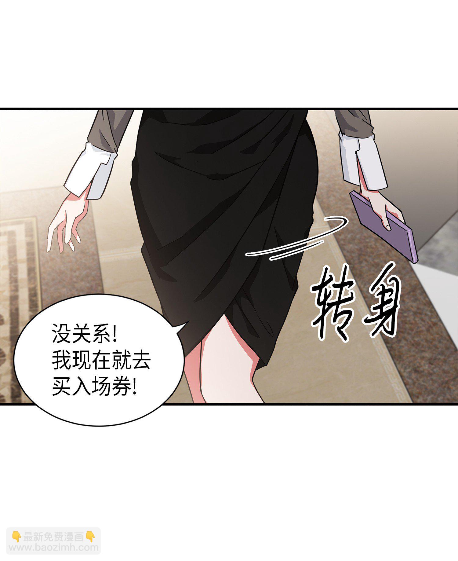 032 与“神”同在39