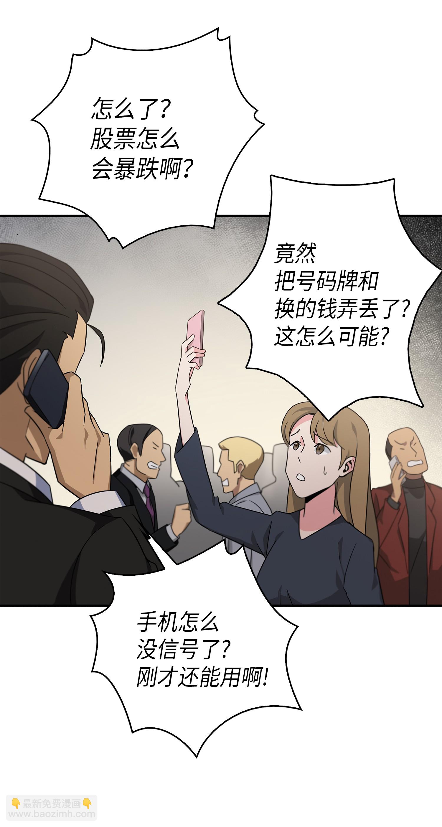 032 与“神”同在4