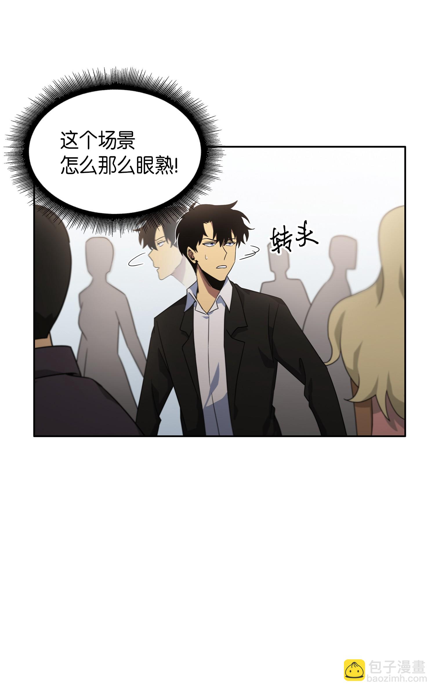 032 与“神”同在5