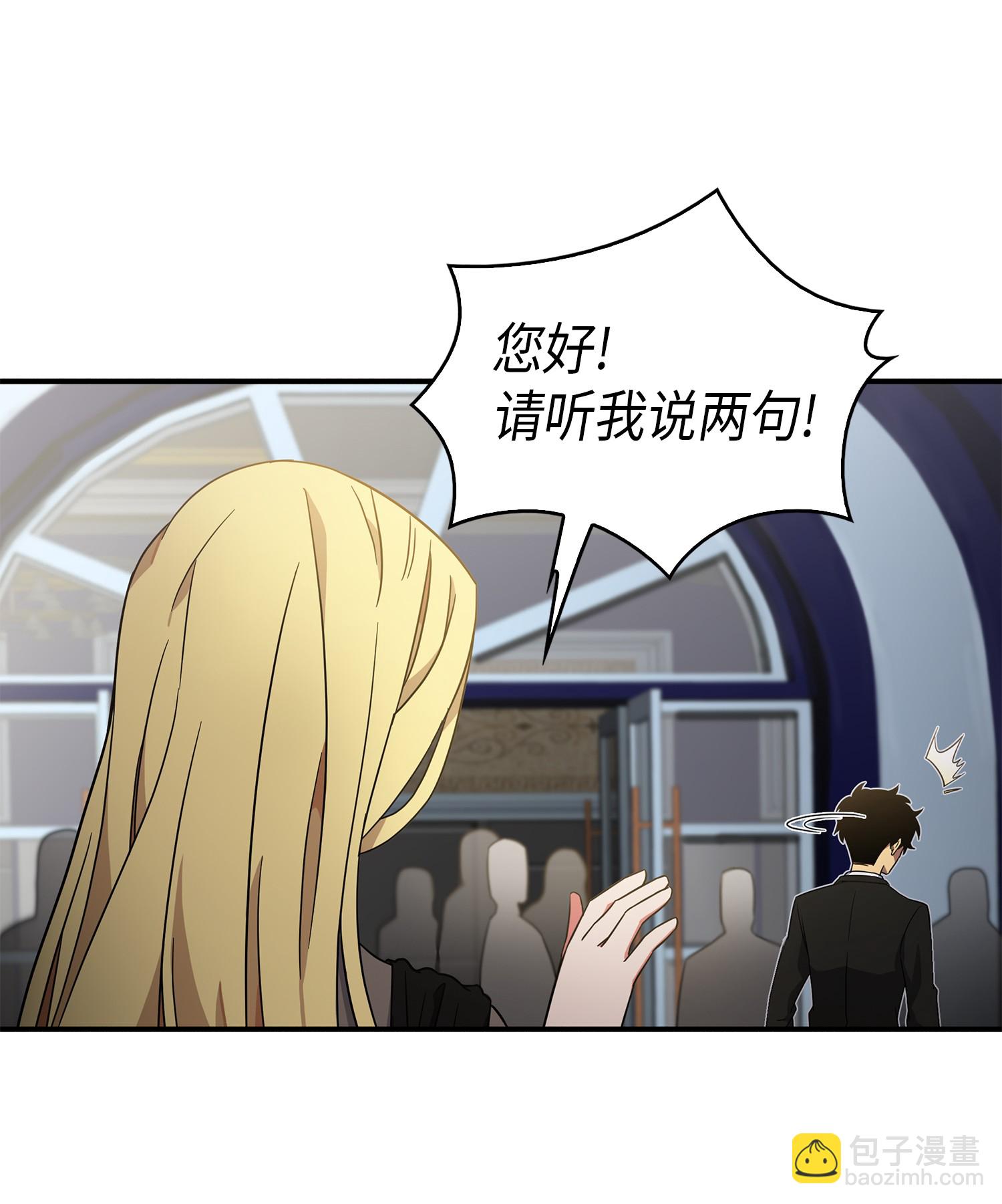 032 与“神”同在7