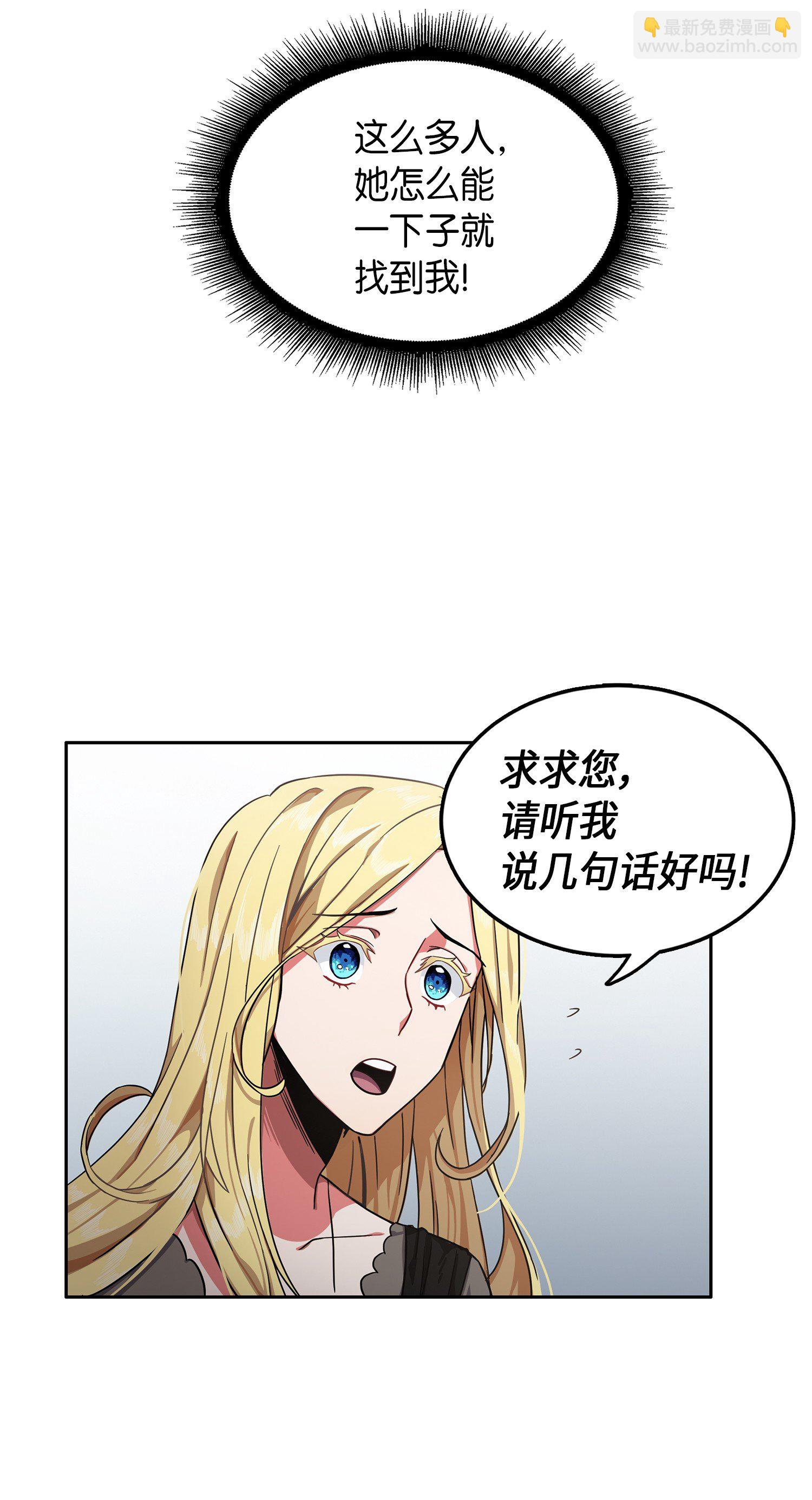 032 与“神”同在8