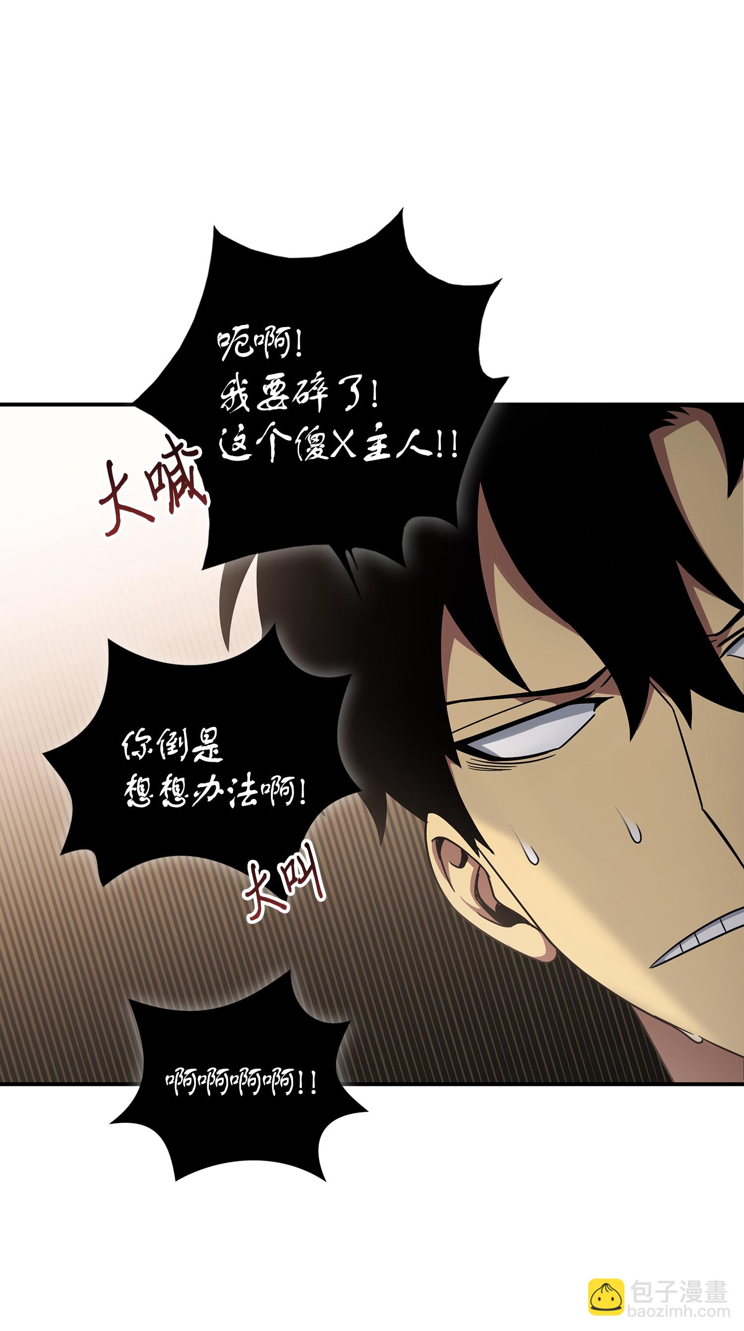 033 我们交易吧21