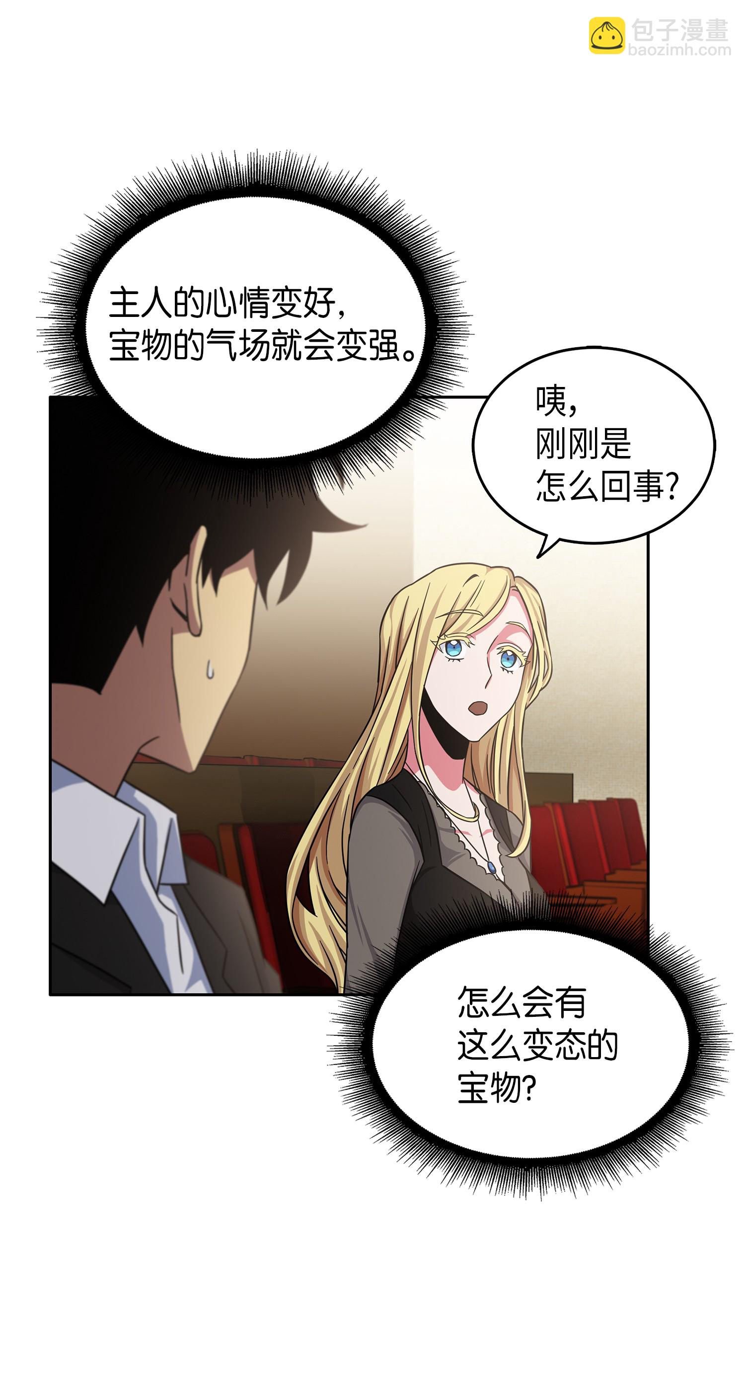 033 我们交易吧22