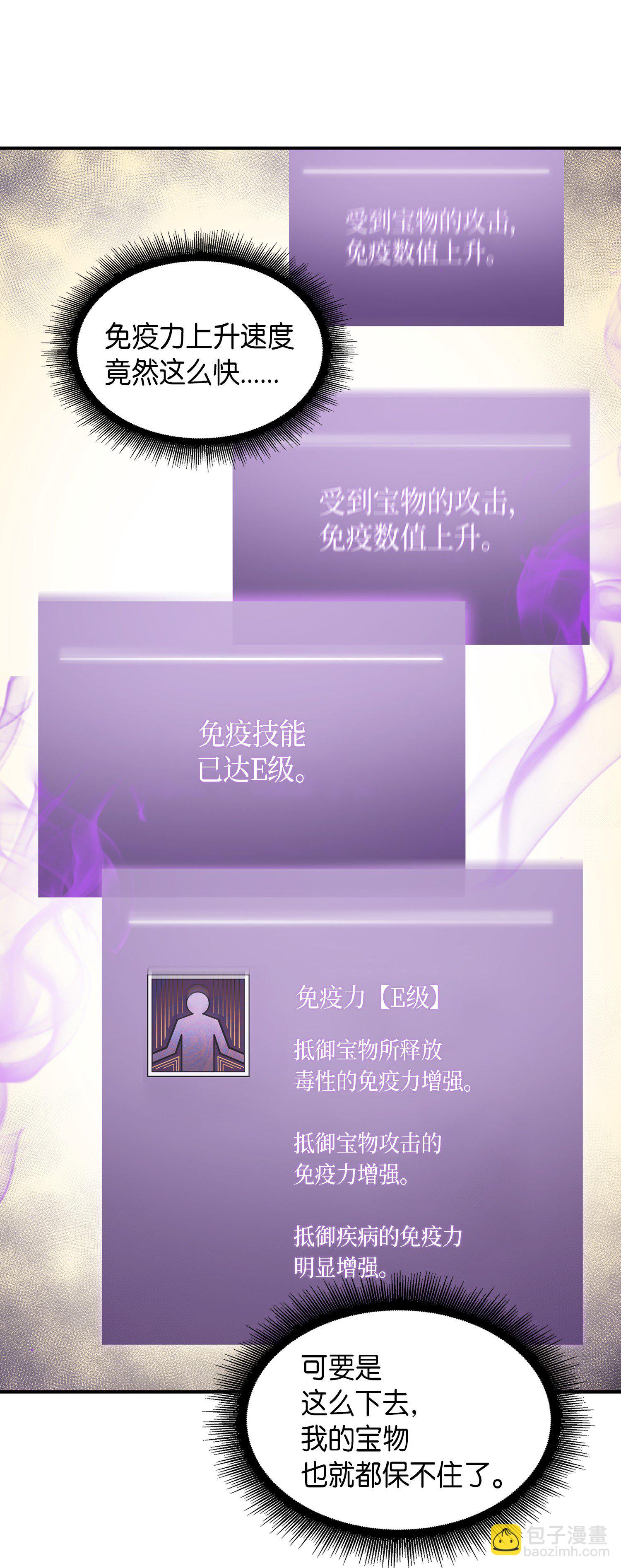 033 我们交易吧23