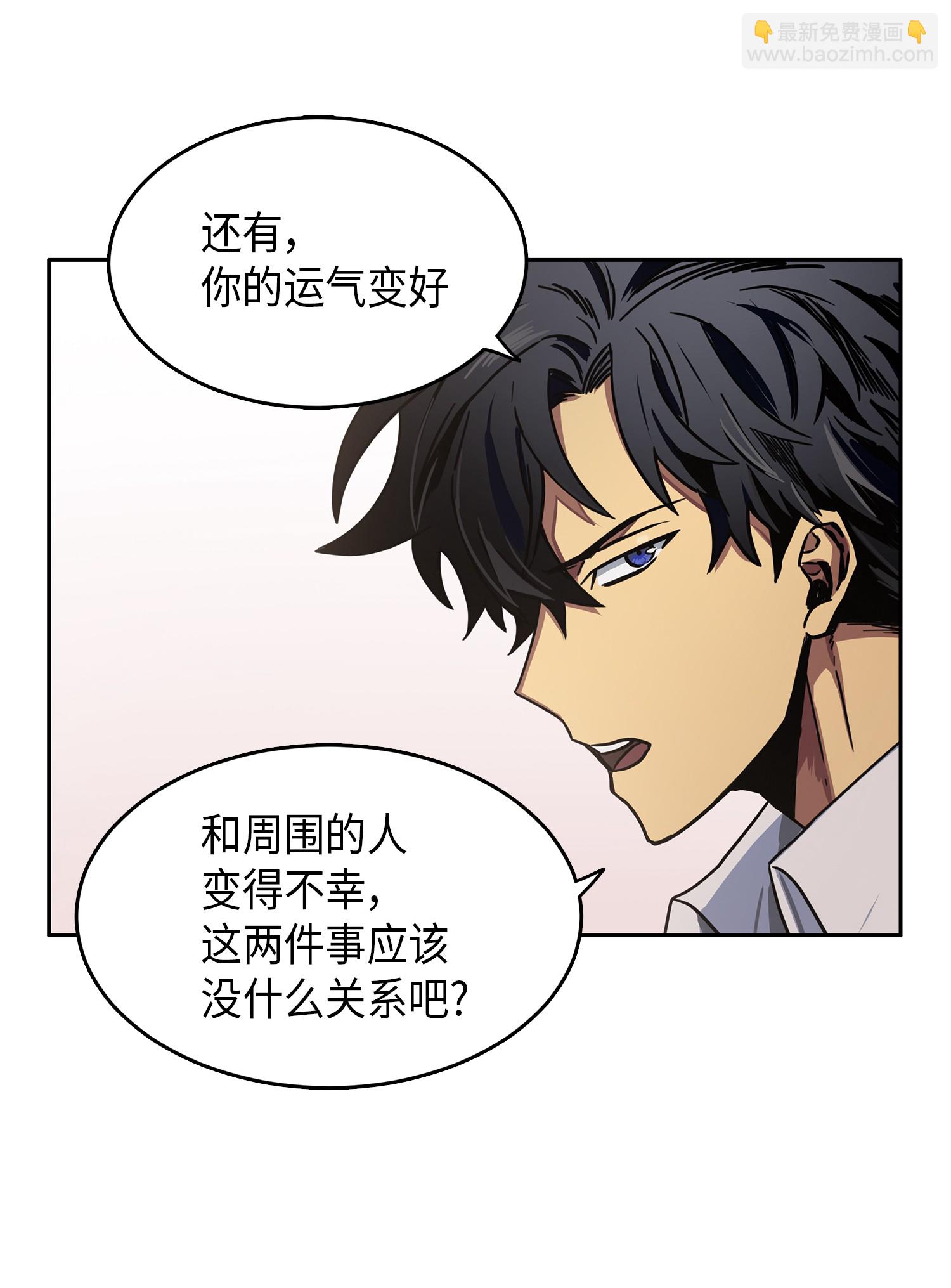 033 我们交易吧25