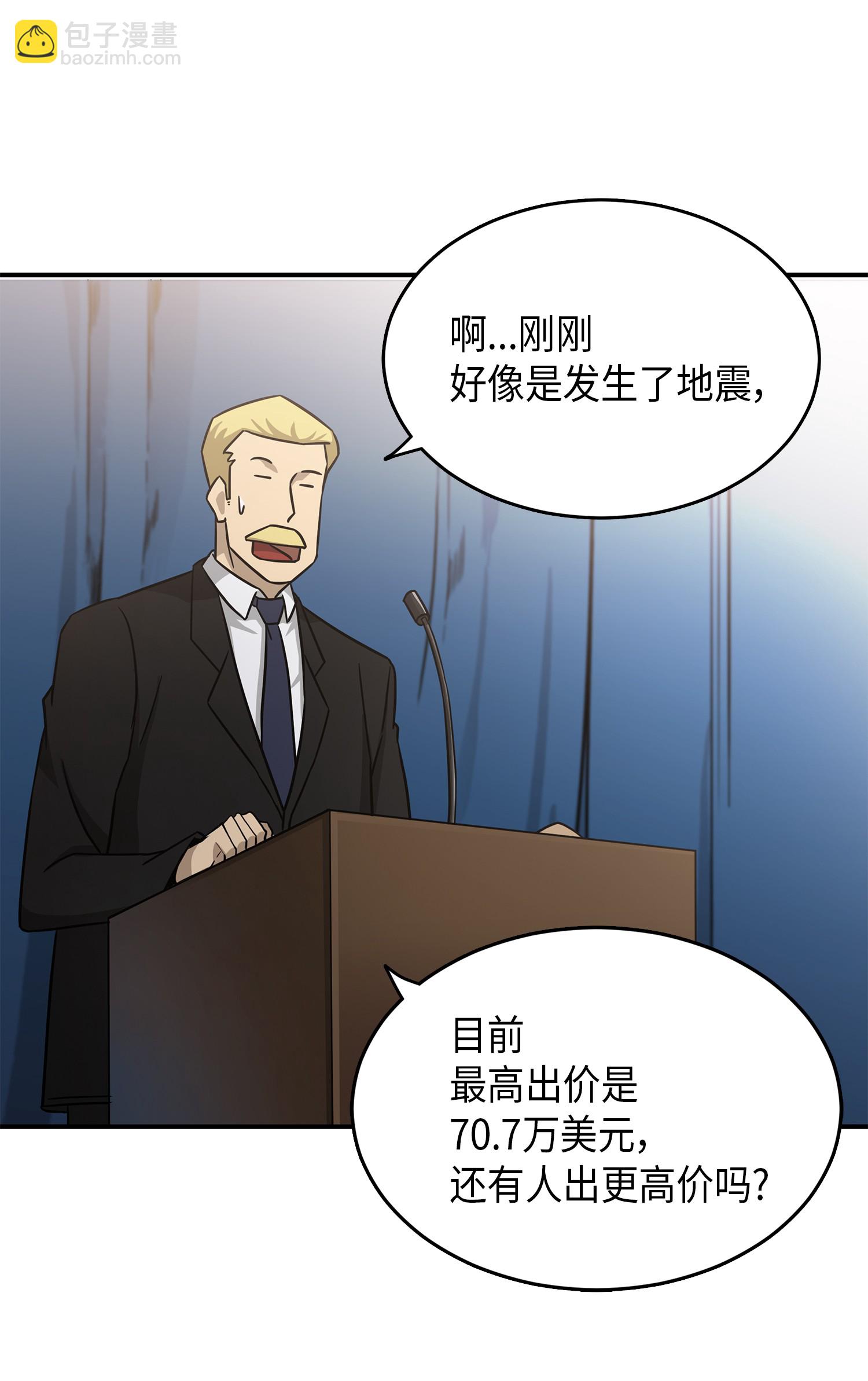 033 我们交易吧28