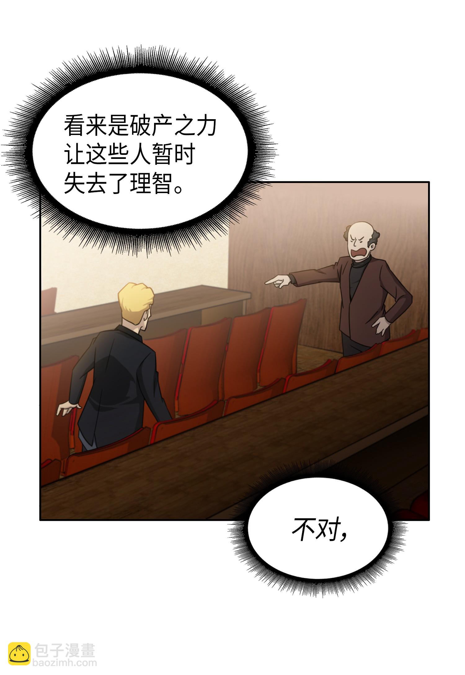 033 我们交易吧31