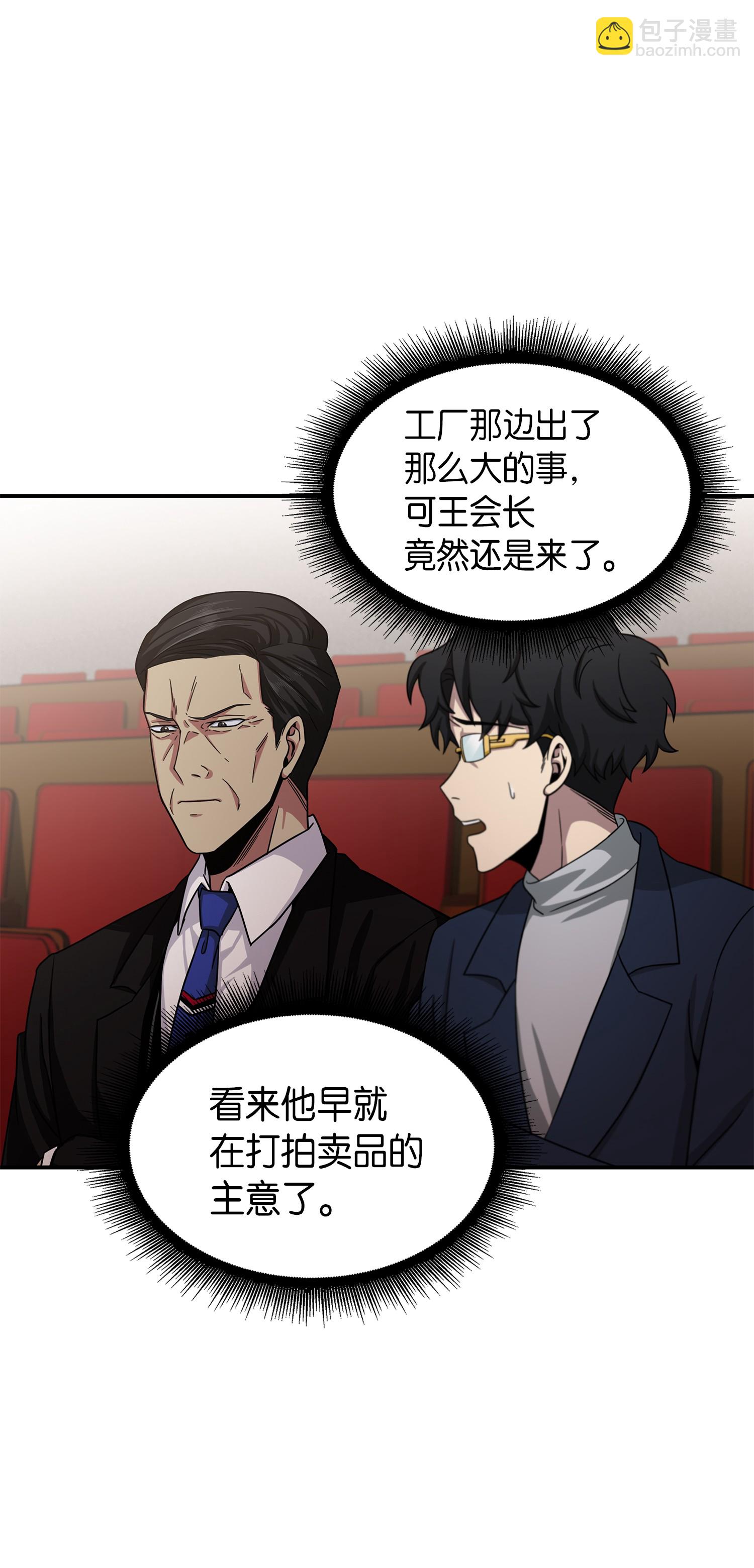 033 我们交易吧4