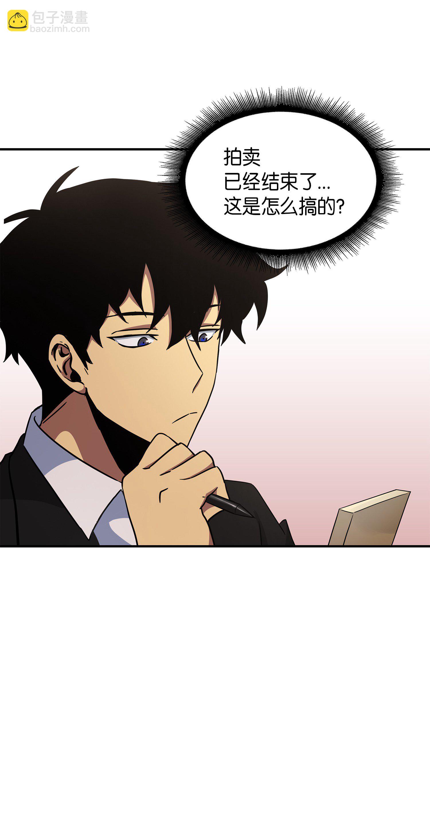 033 我们交易吧45