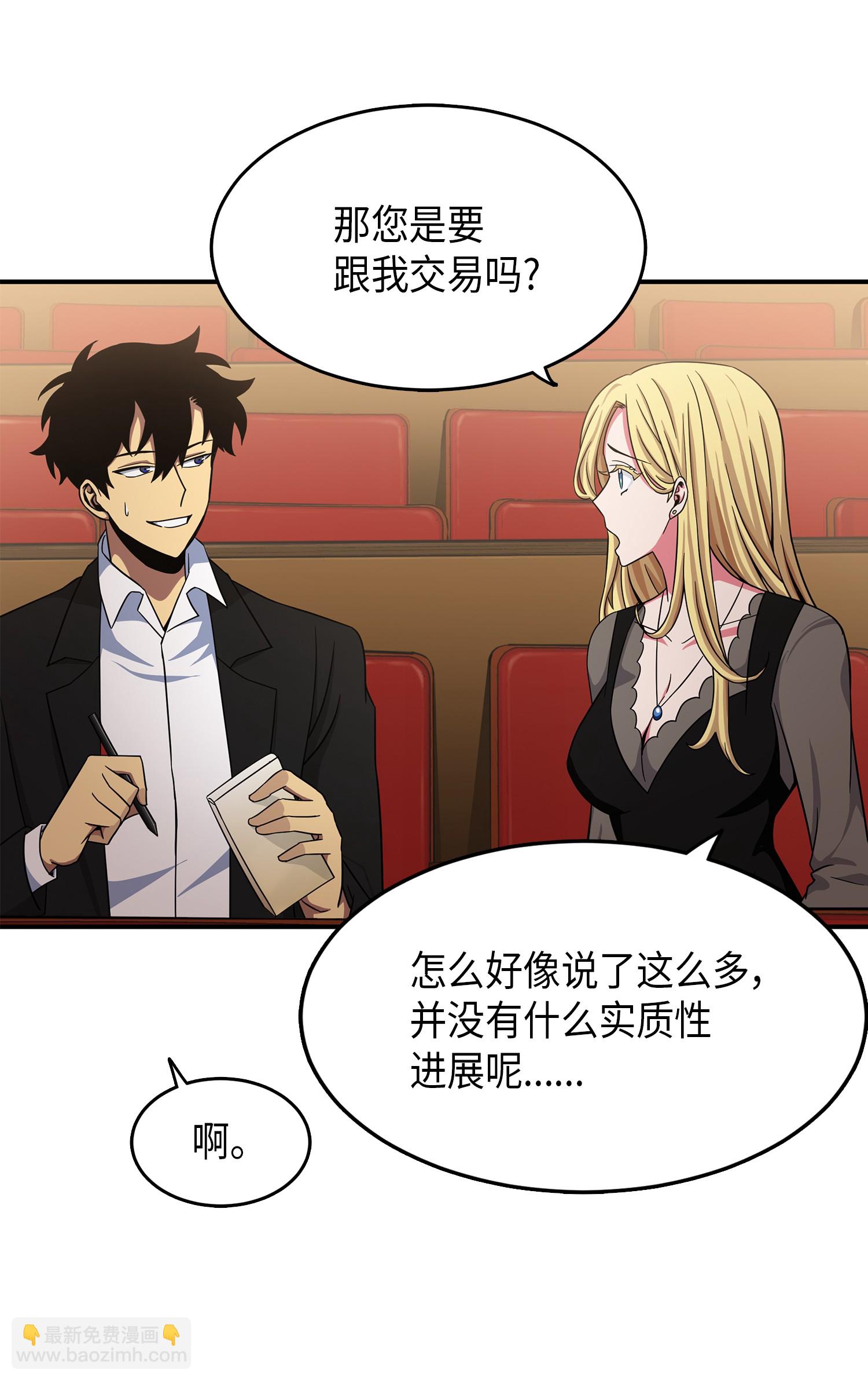033 我们交易吧46