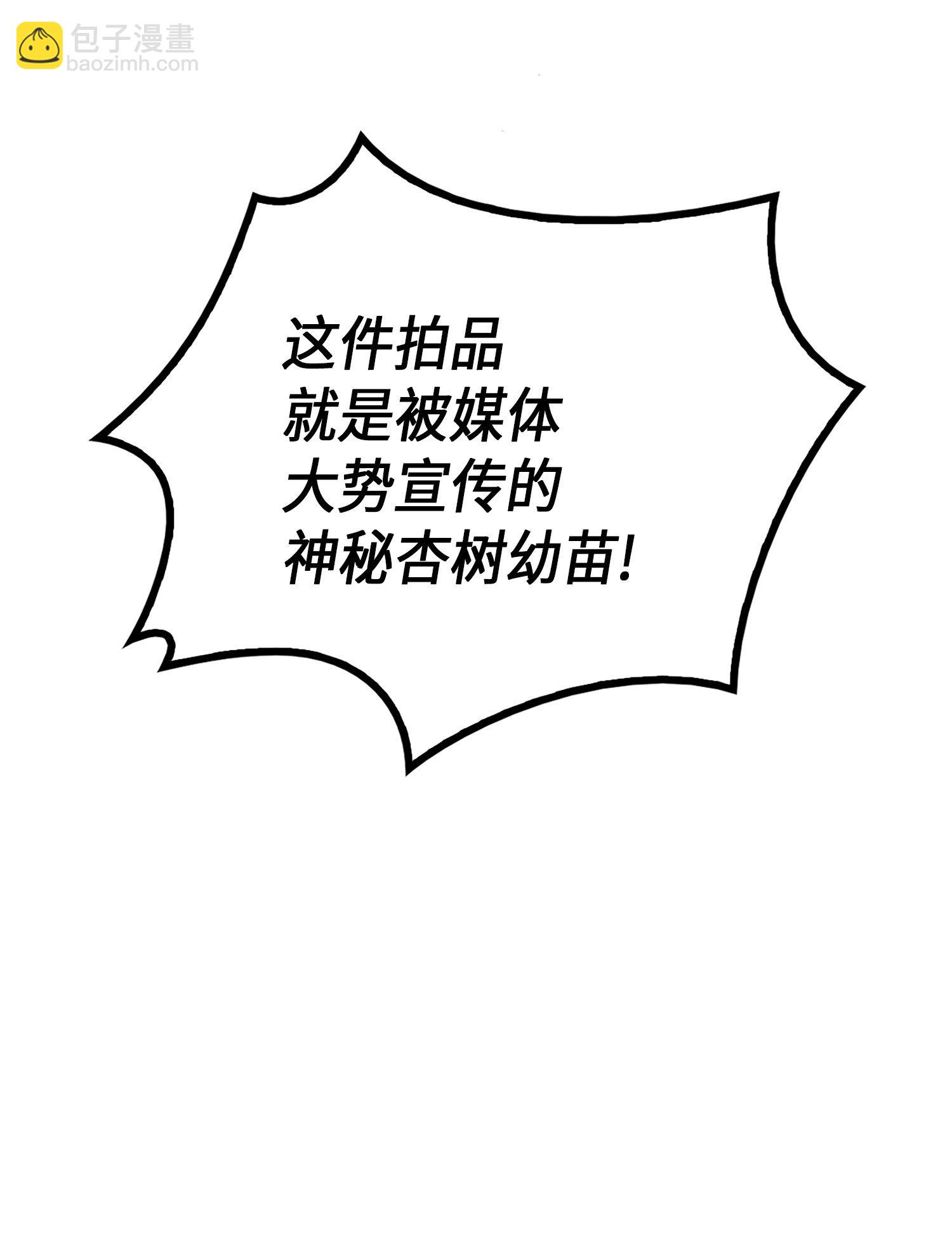 033 我们交易吧49