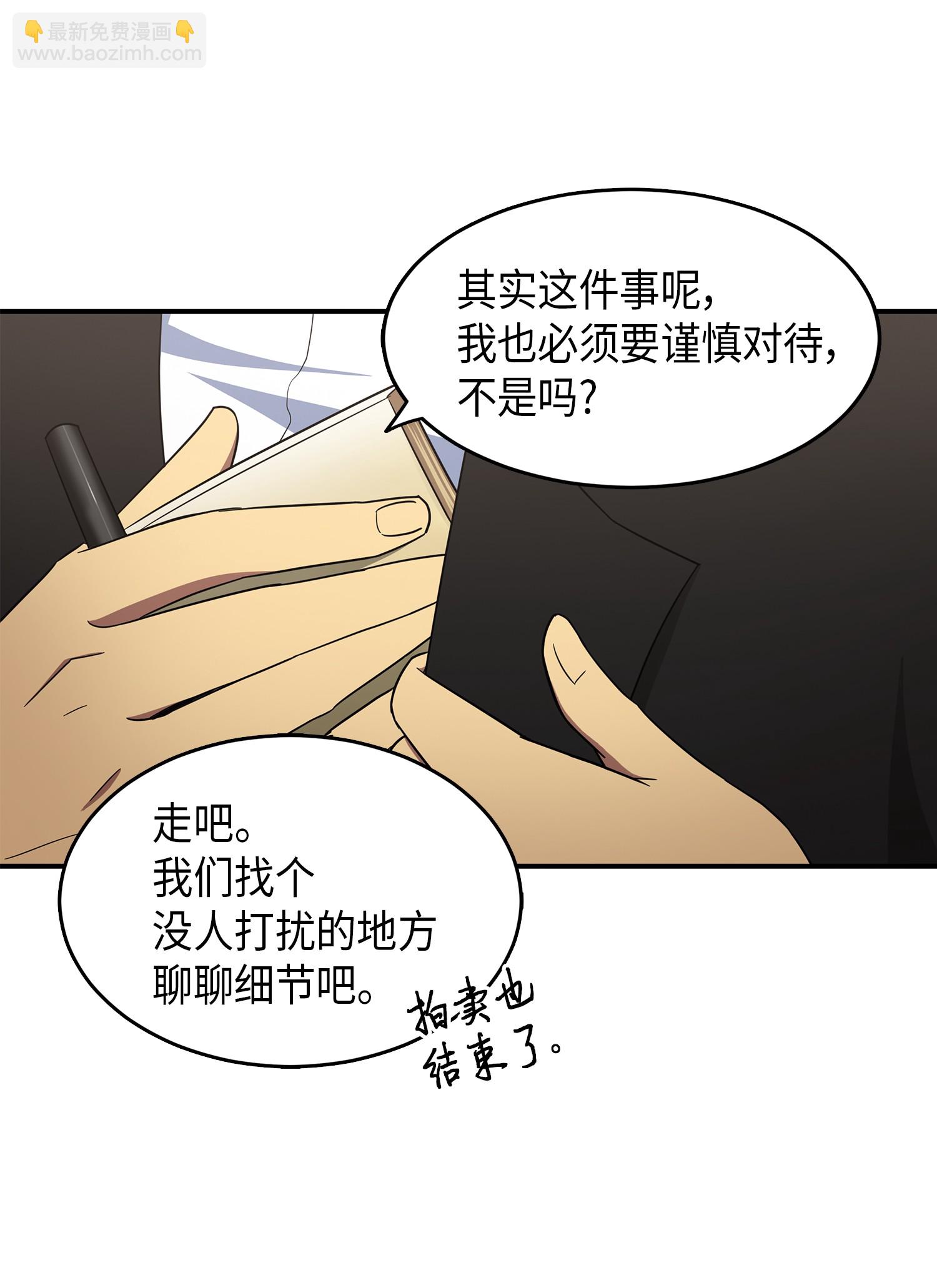 033 我们交易吧51