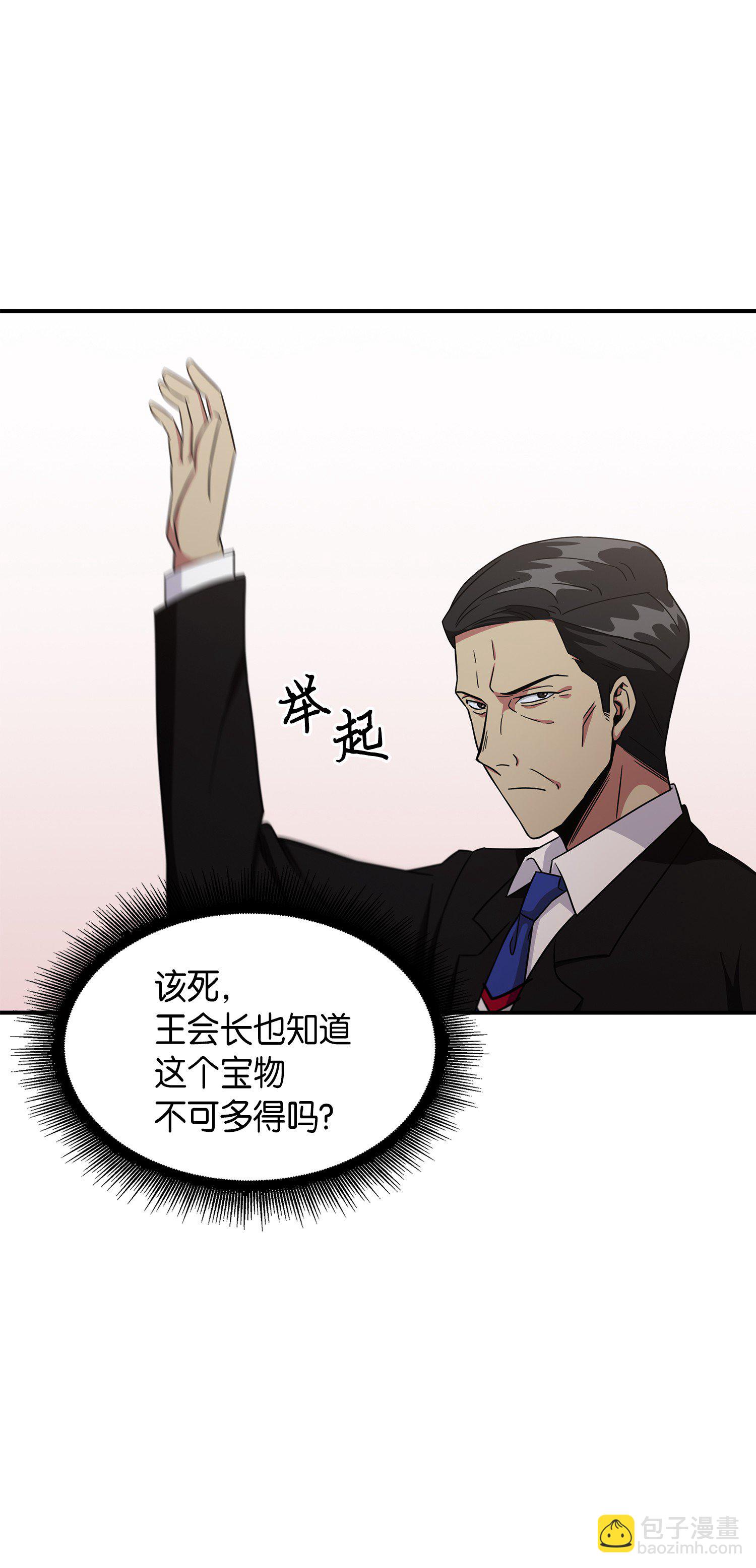 033 我们交易吧58