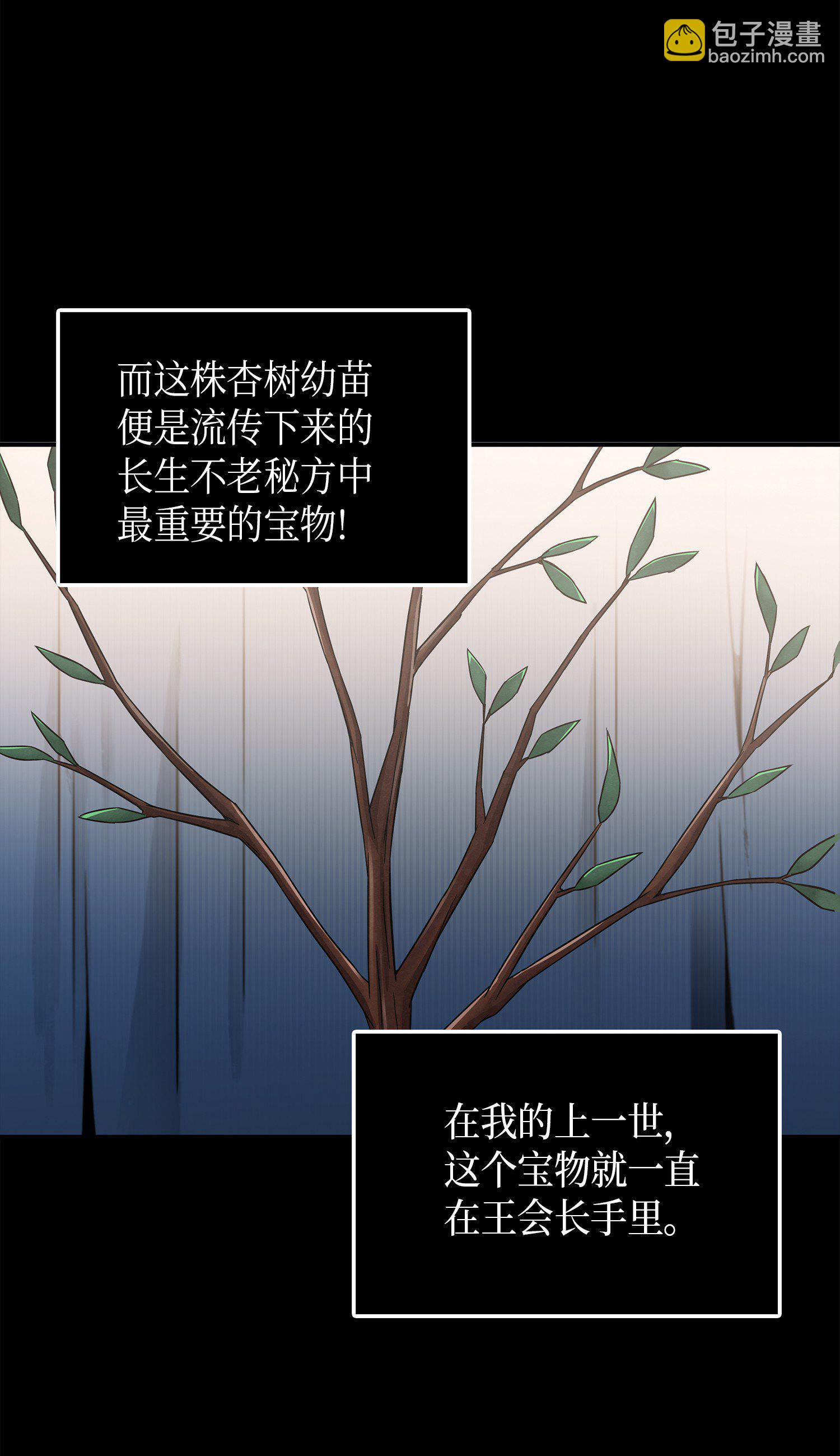 033 我们交易吧60