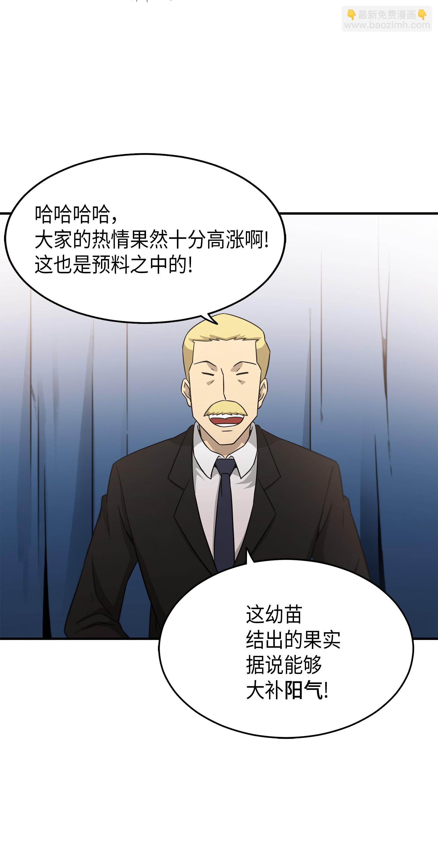 033 我们交易吧65