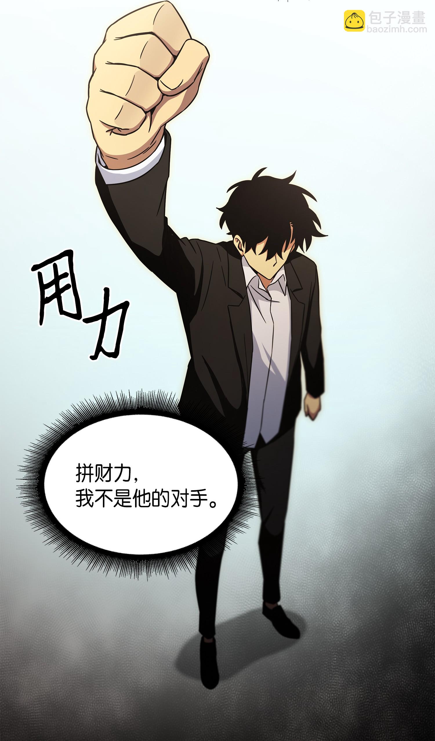 033 我们交易吧74