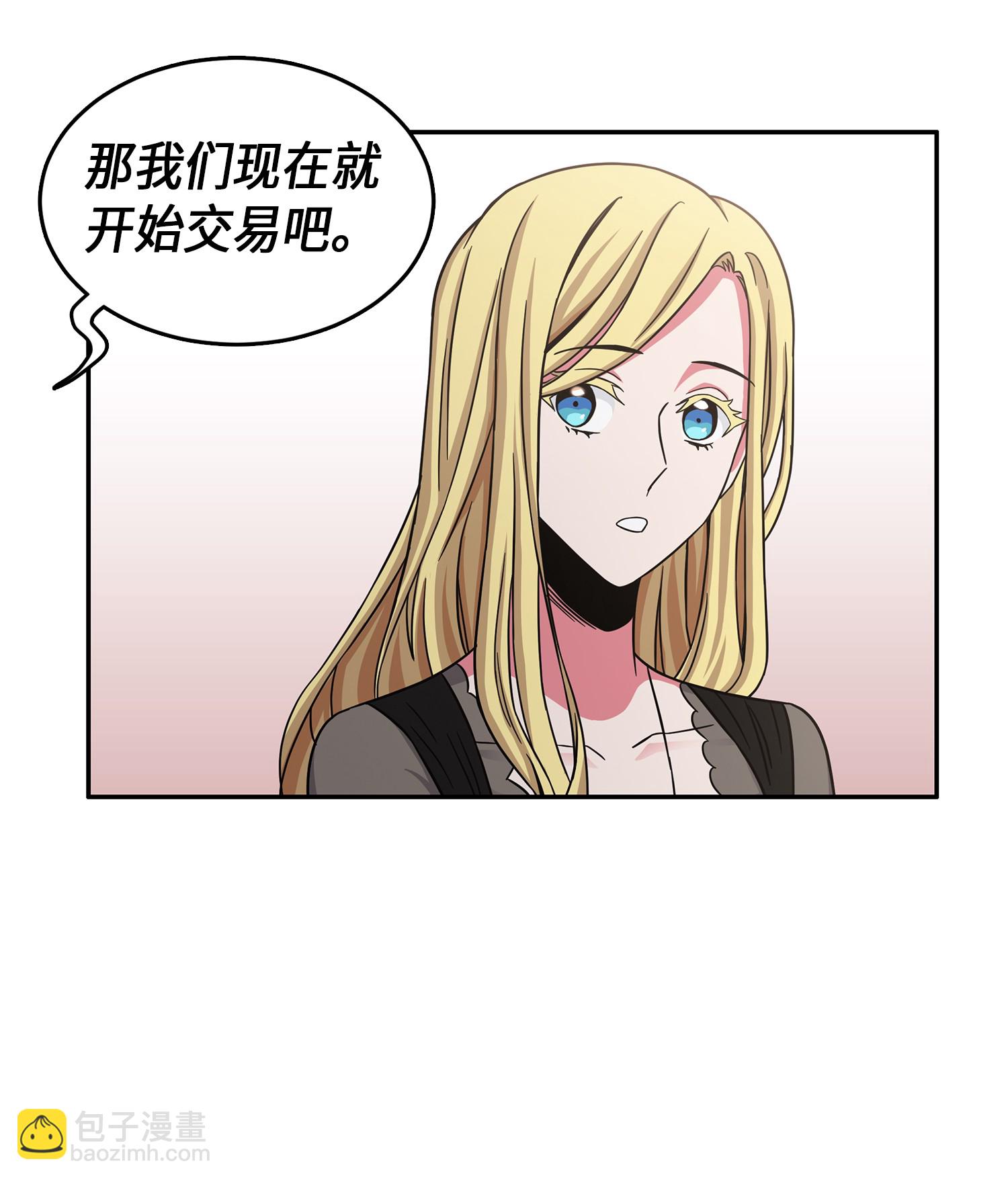 033 我们交易吧76