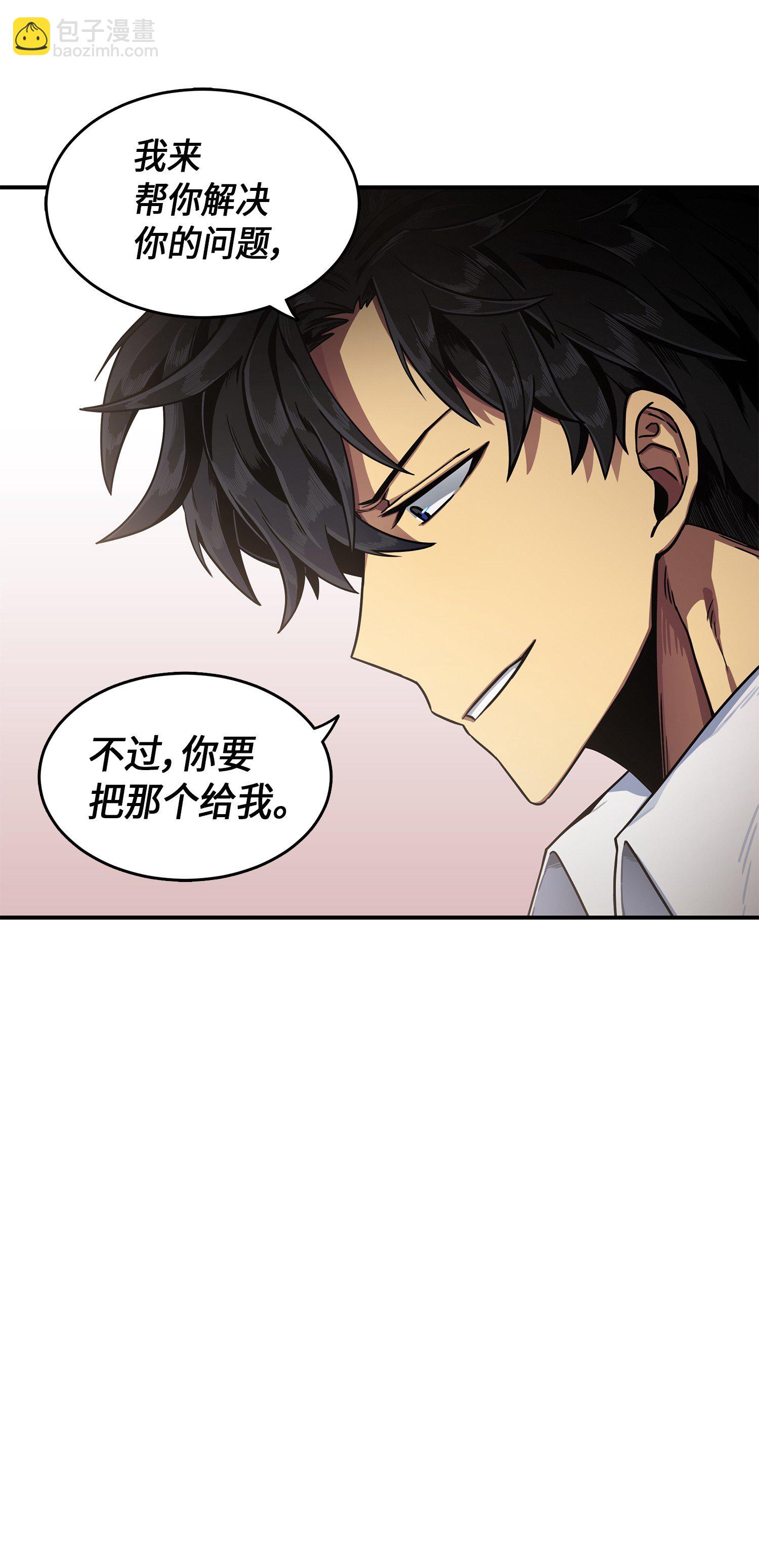 033 我们交易吧77