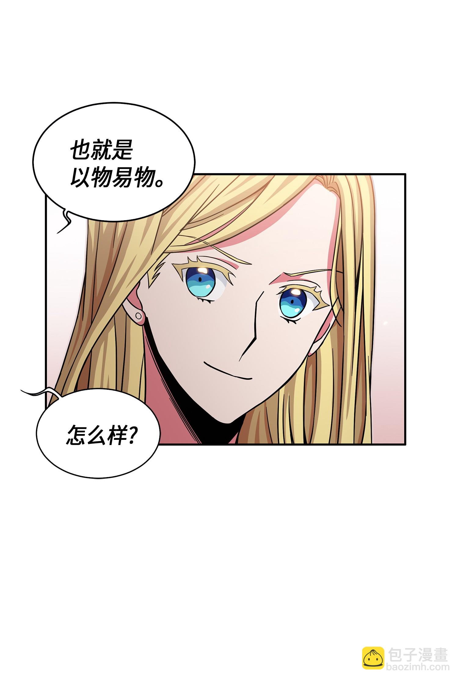 033 我们交易吧78