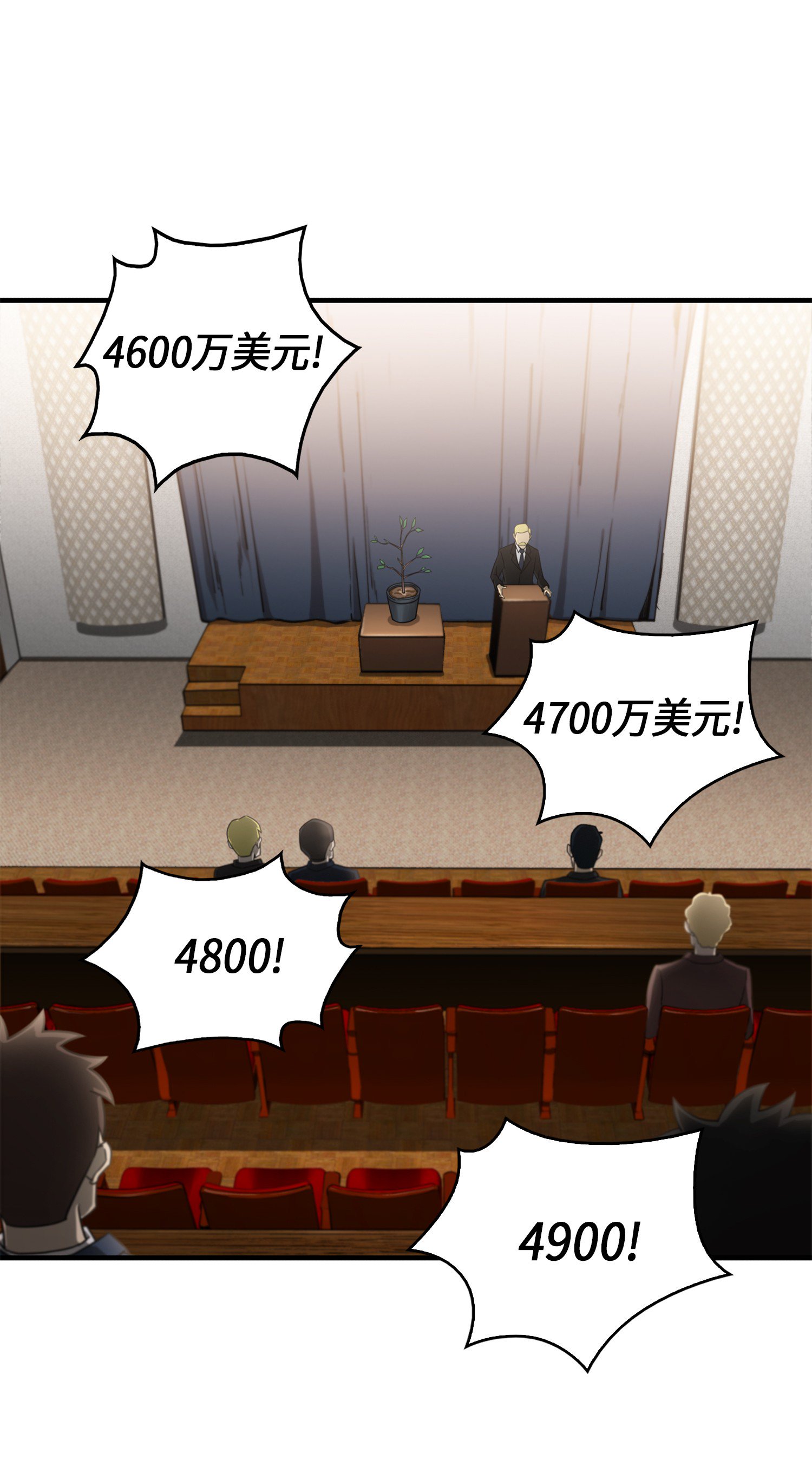 034 汉谟拉比法典0