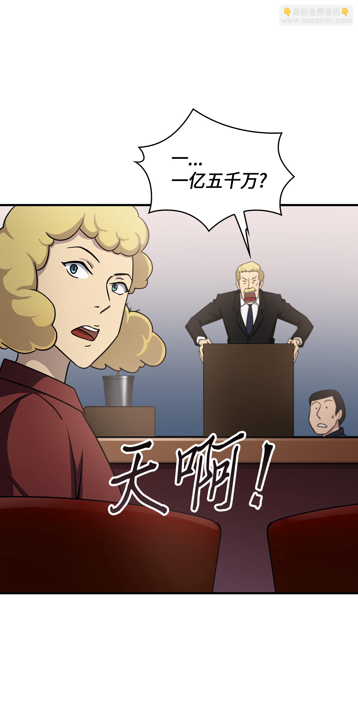 034 汉谟拉比法典10