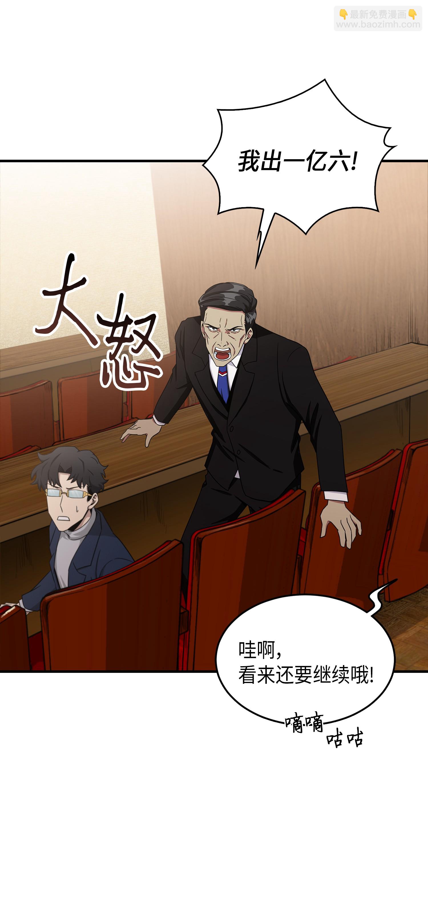 034 汉谟拉比法典12