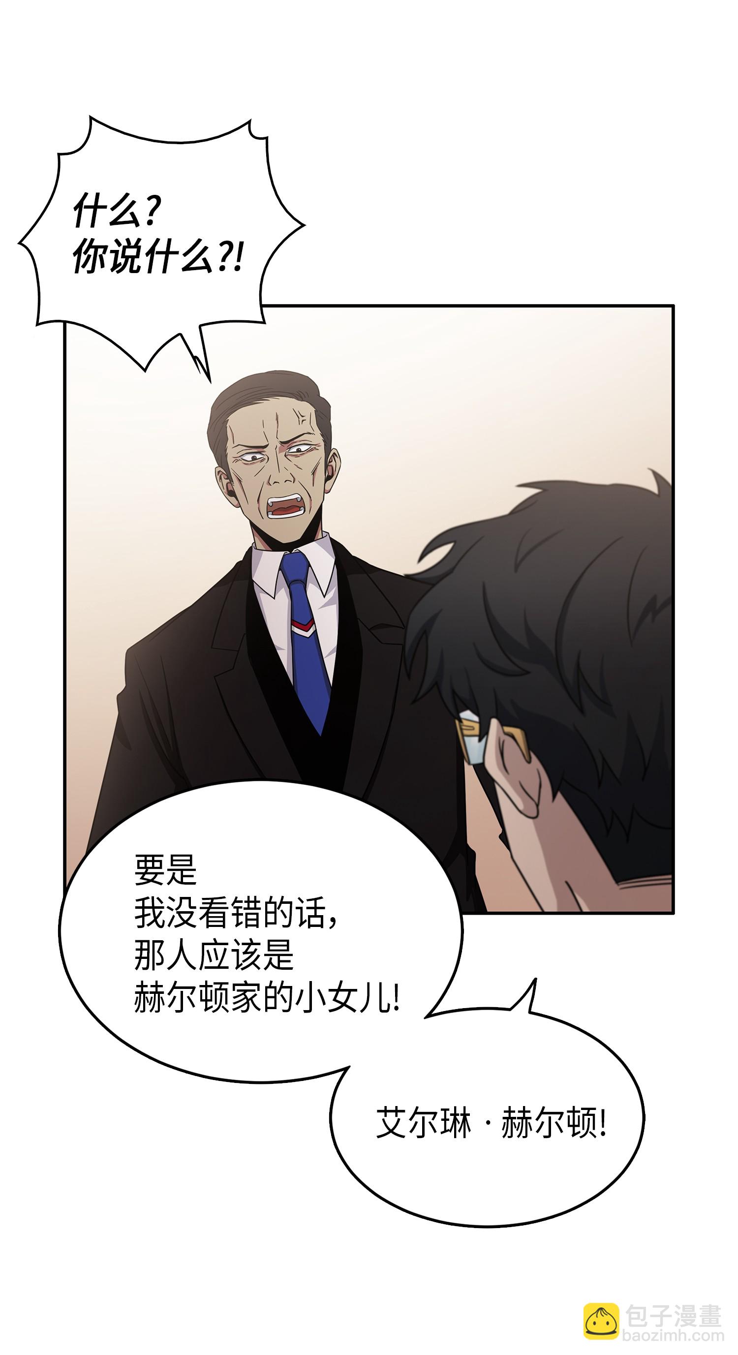034 汉谟拉比法典15
