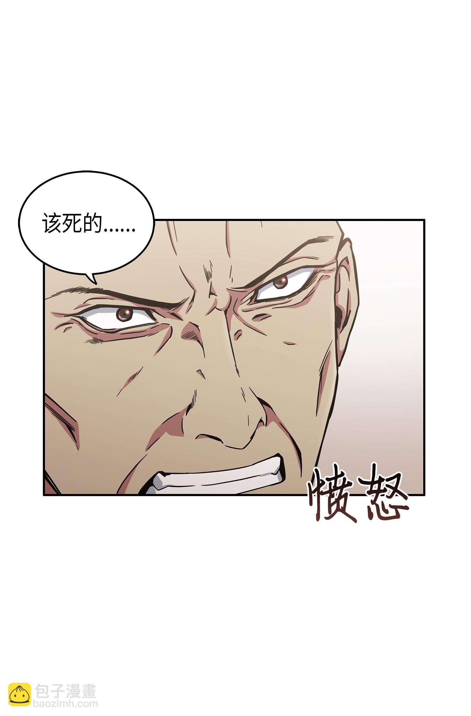 034 汉谟拉比法典17