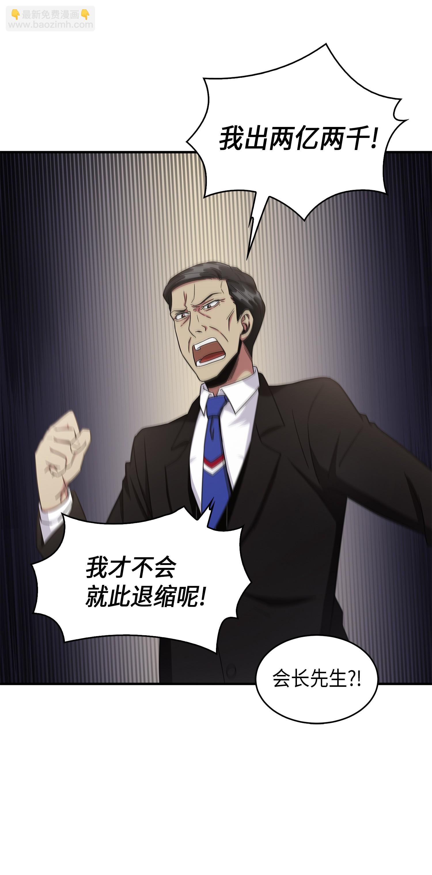 034 汉谟拉比法典18