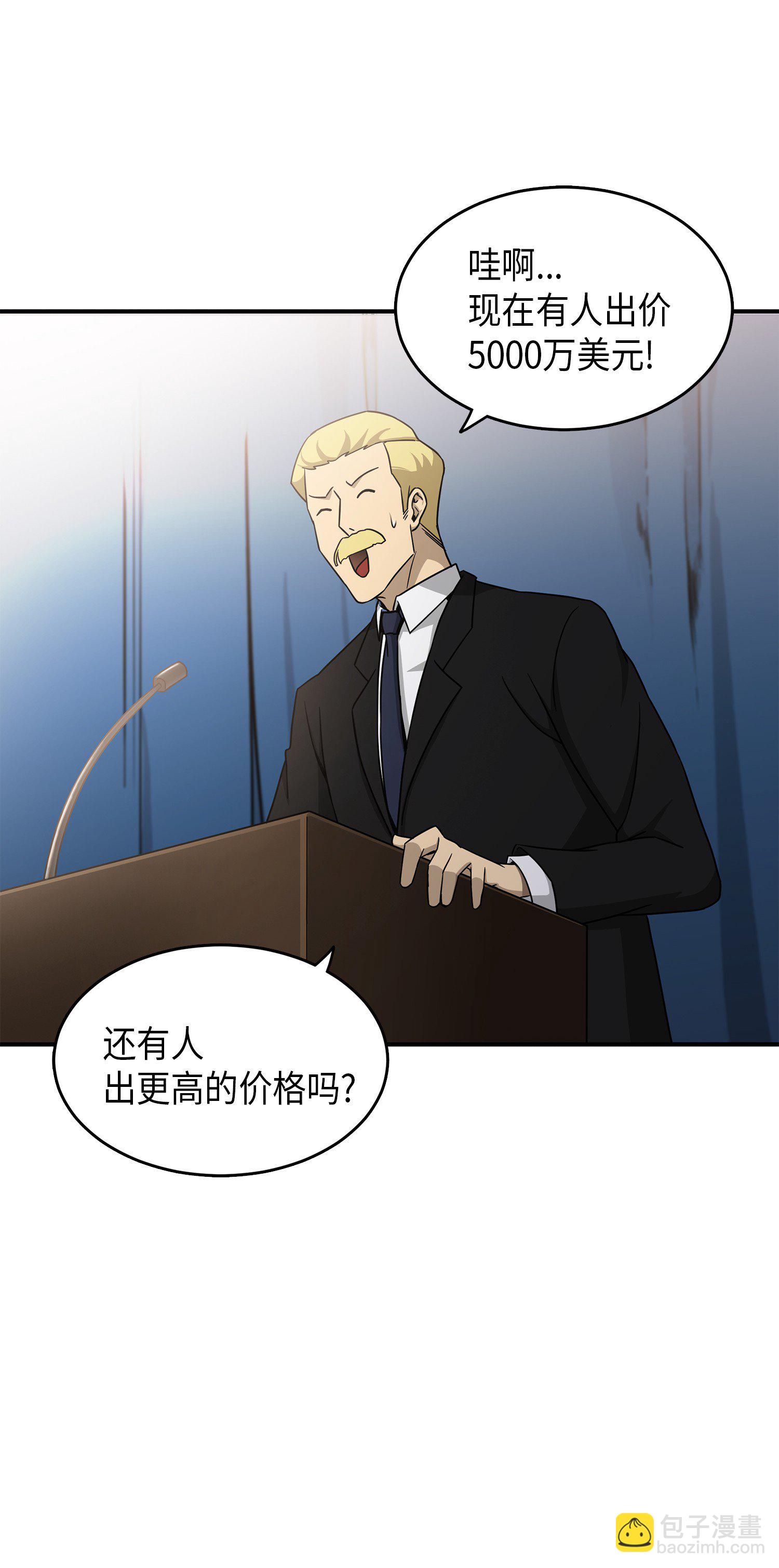 034 汉谟拉比法典2