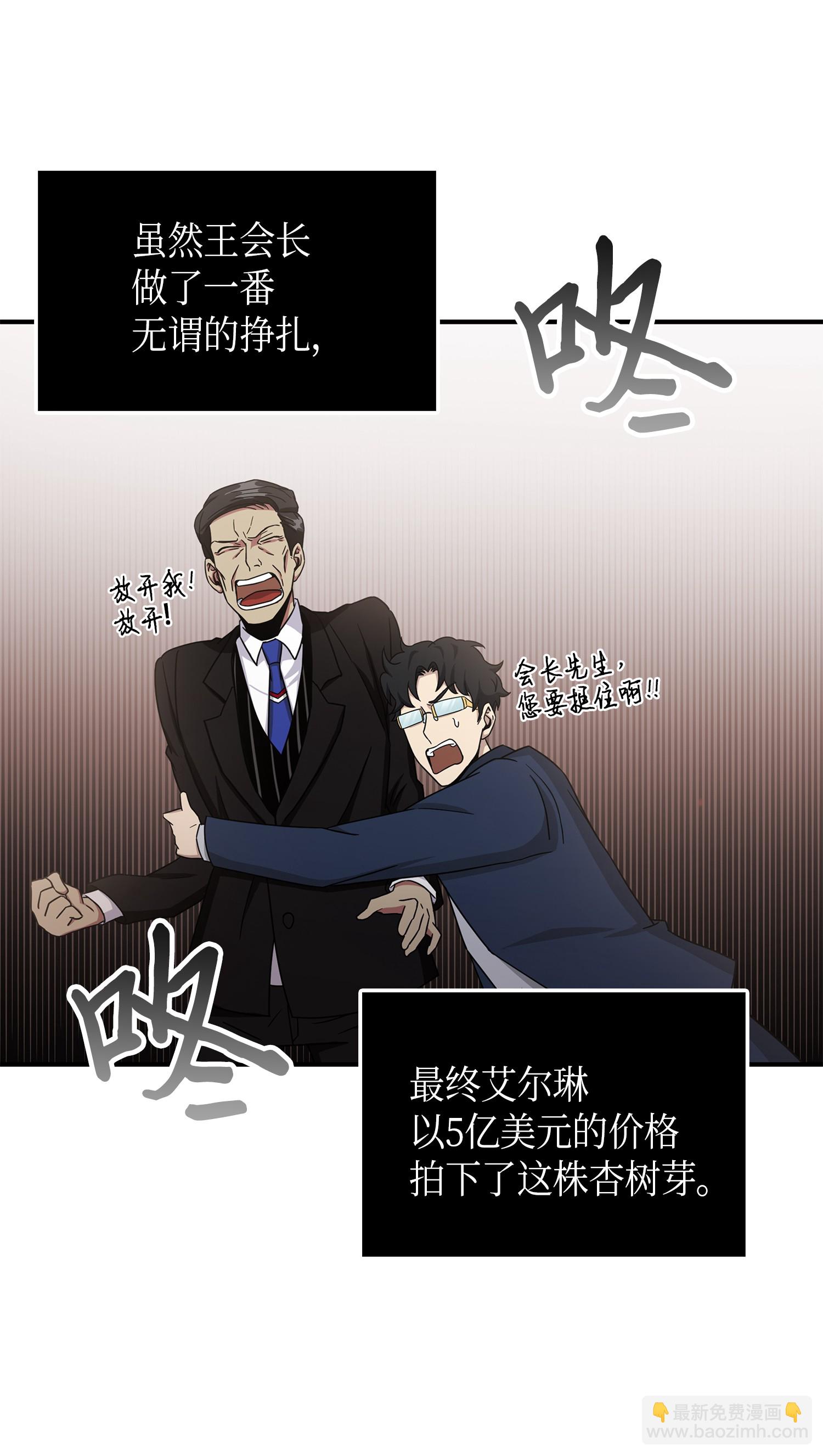 034 汉谟拉比法典20