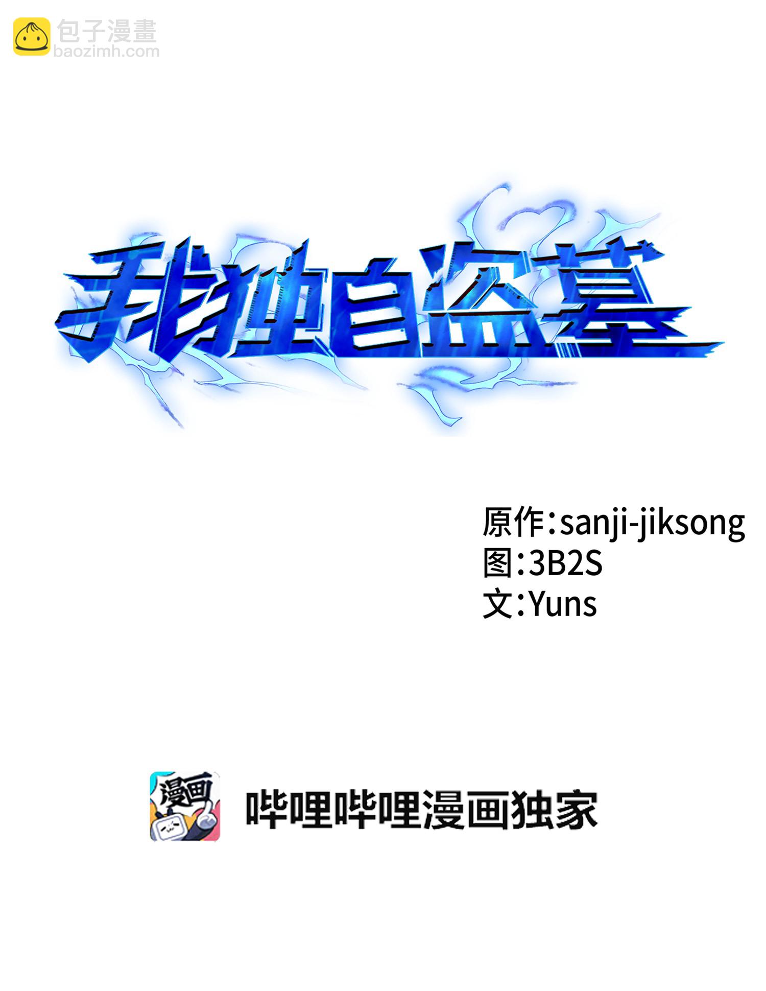 034 汉谟拉比法典21