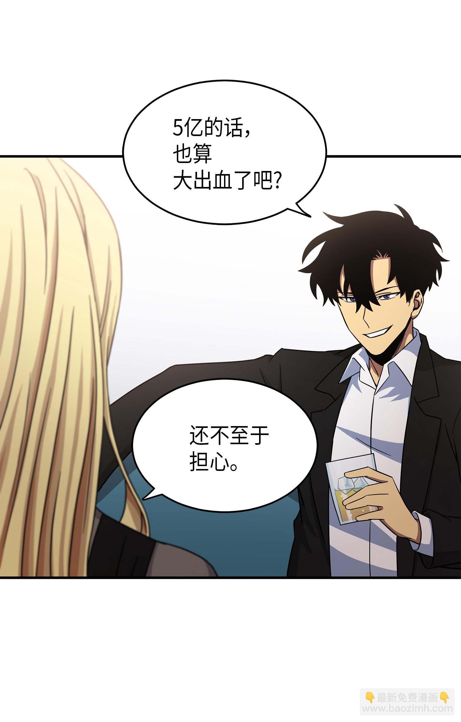 034 汉谟拉比法典23