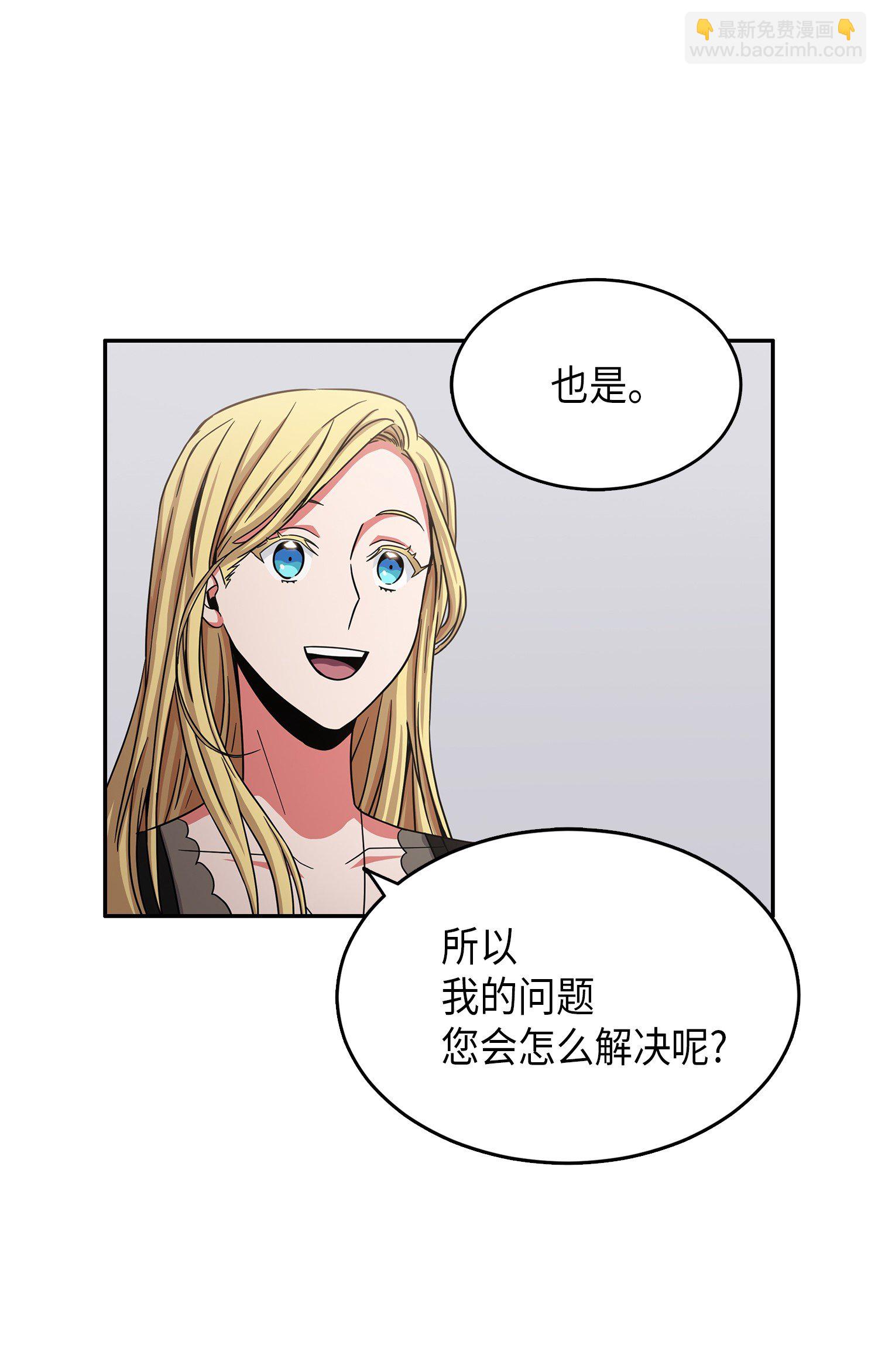 034 汉谟拉比法典24