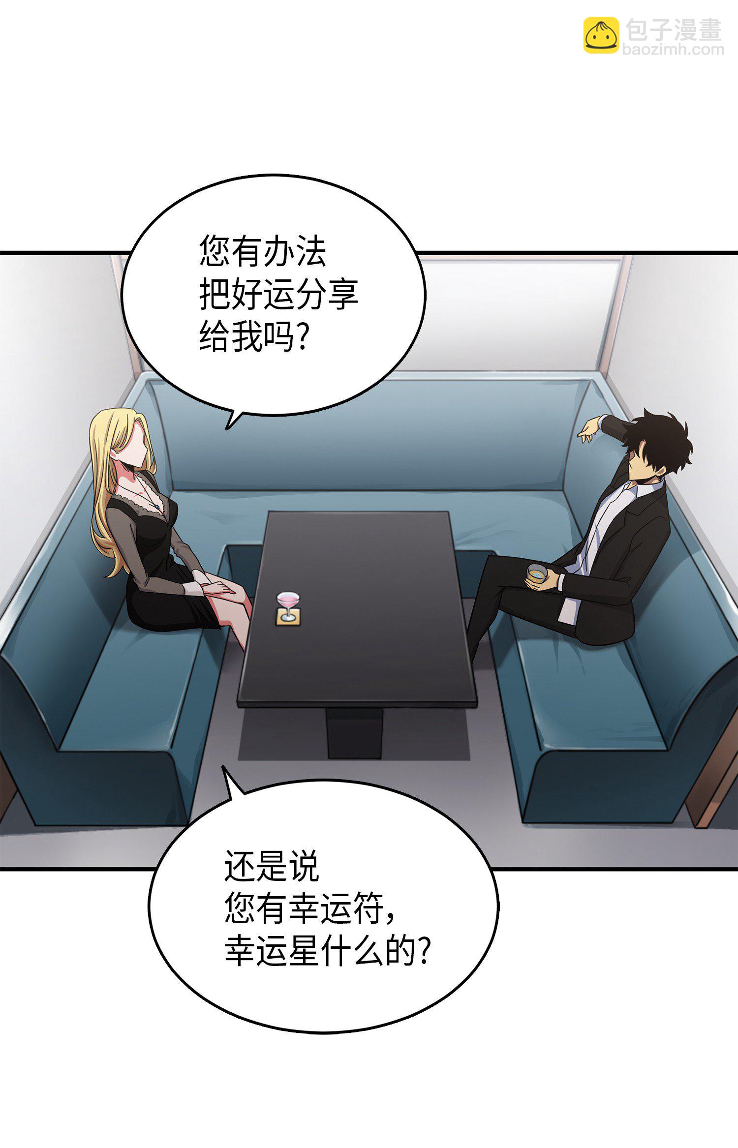034 汉谟拉比法典25