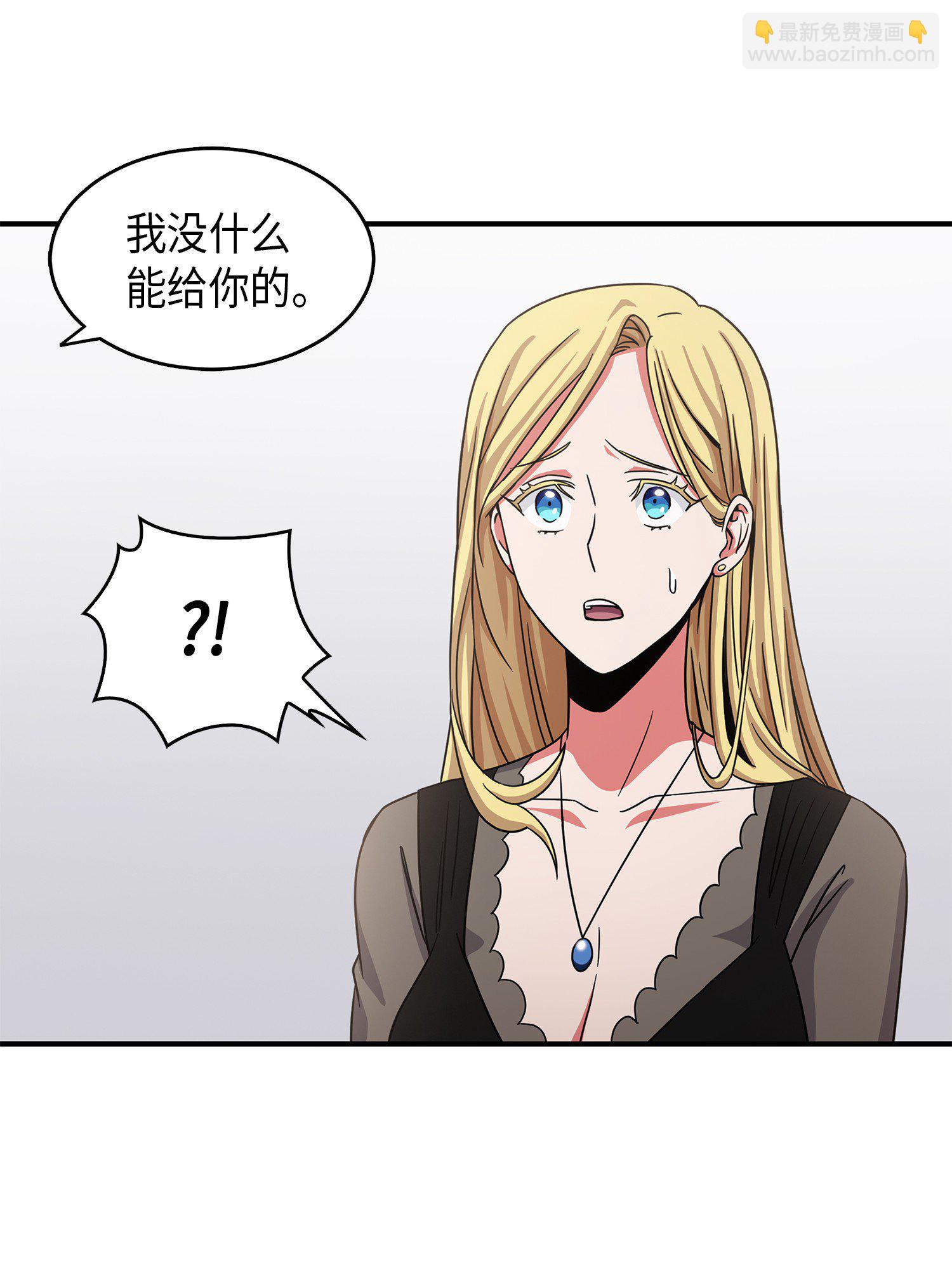 034 汉谟拉比法典26