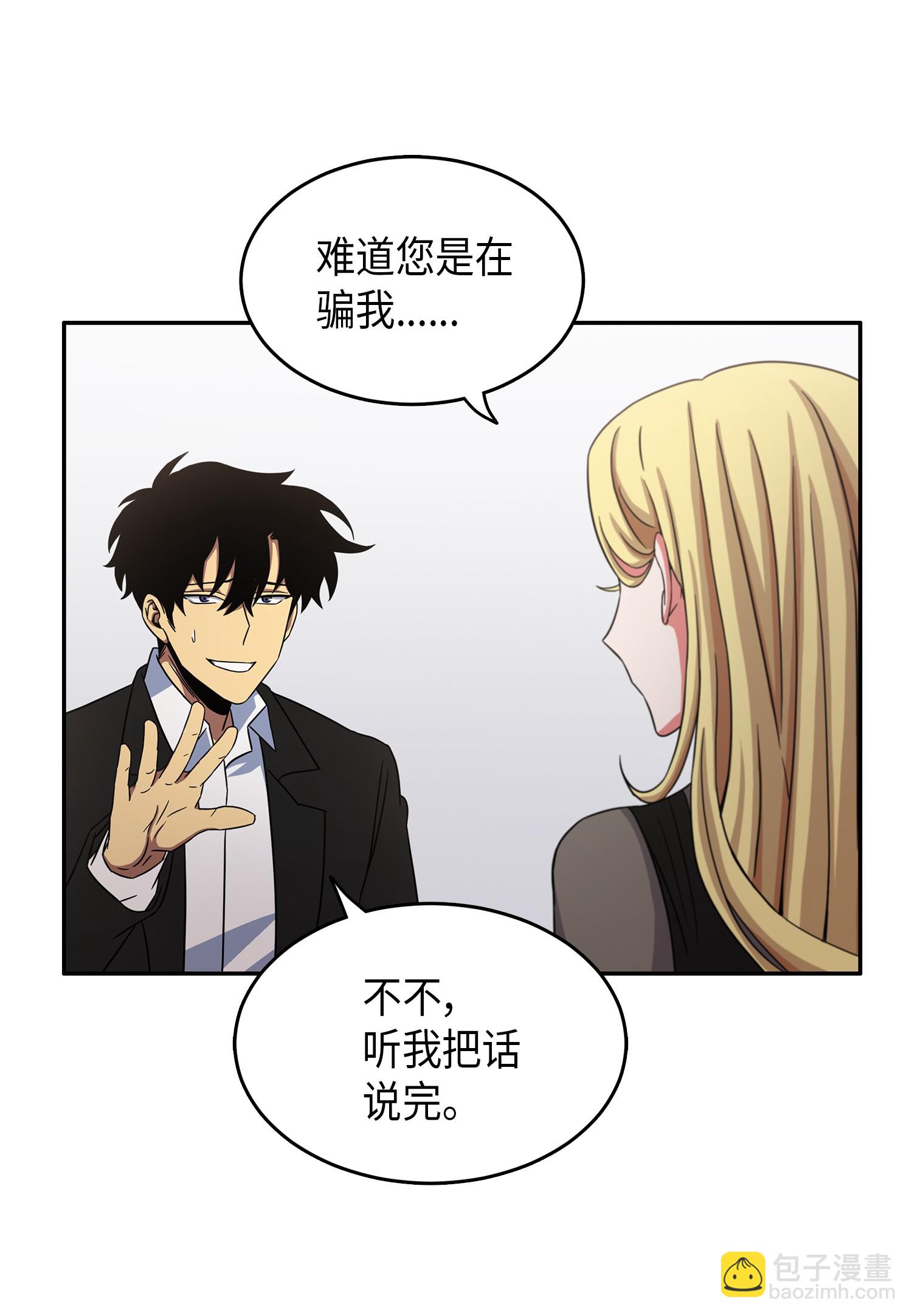 034 汉谟拉比法典27