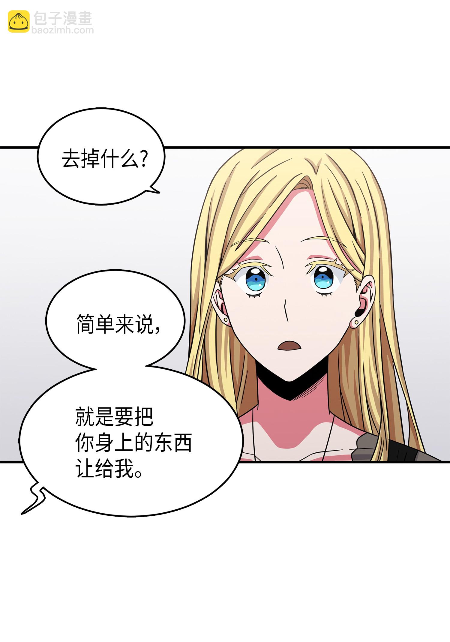 034 汉谟拉比法典29