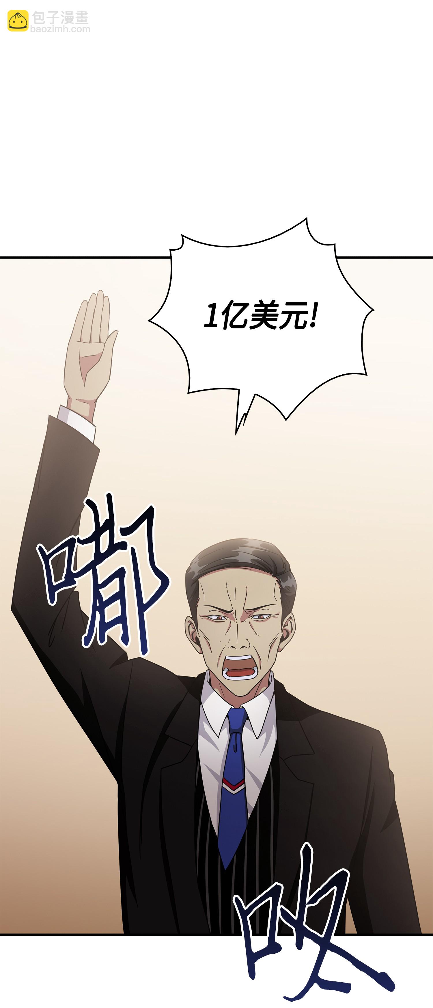 034 汉谟拉比法典3