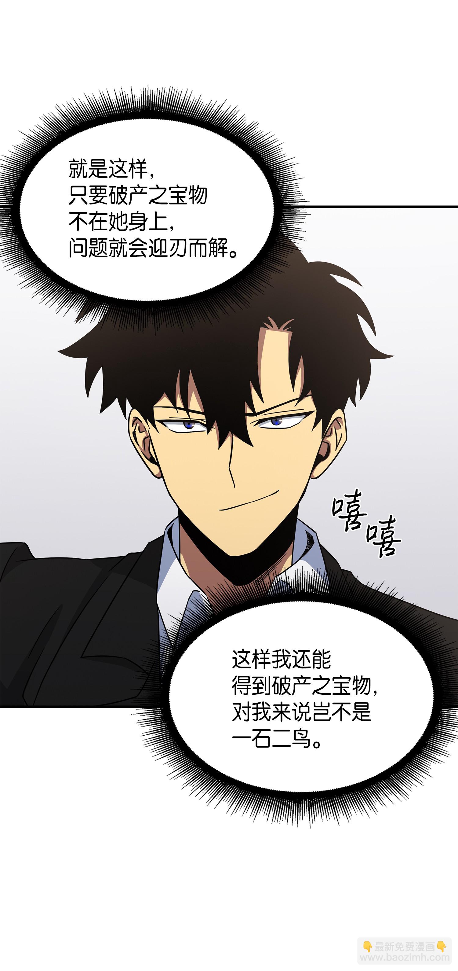 034 汉谟拉比法典30