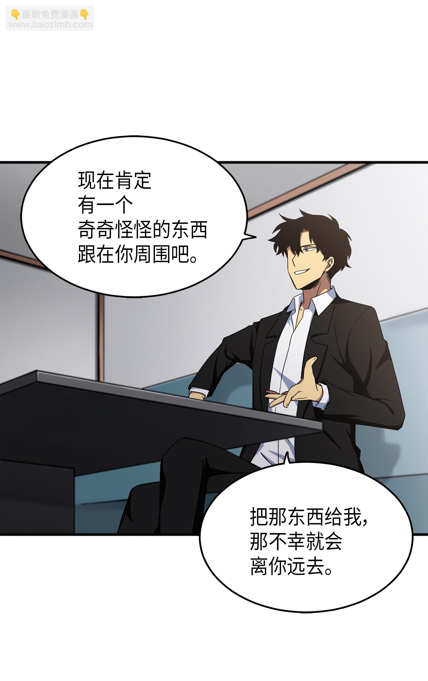 034 汉谟拉比法典31