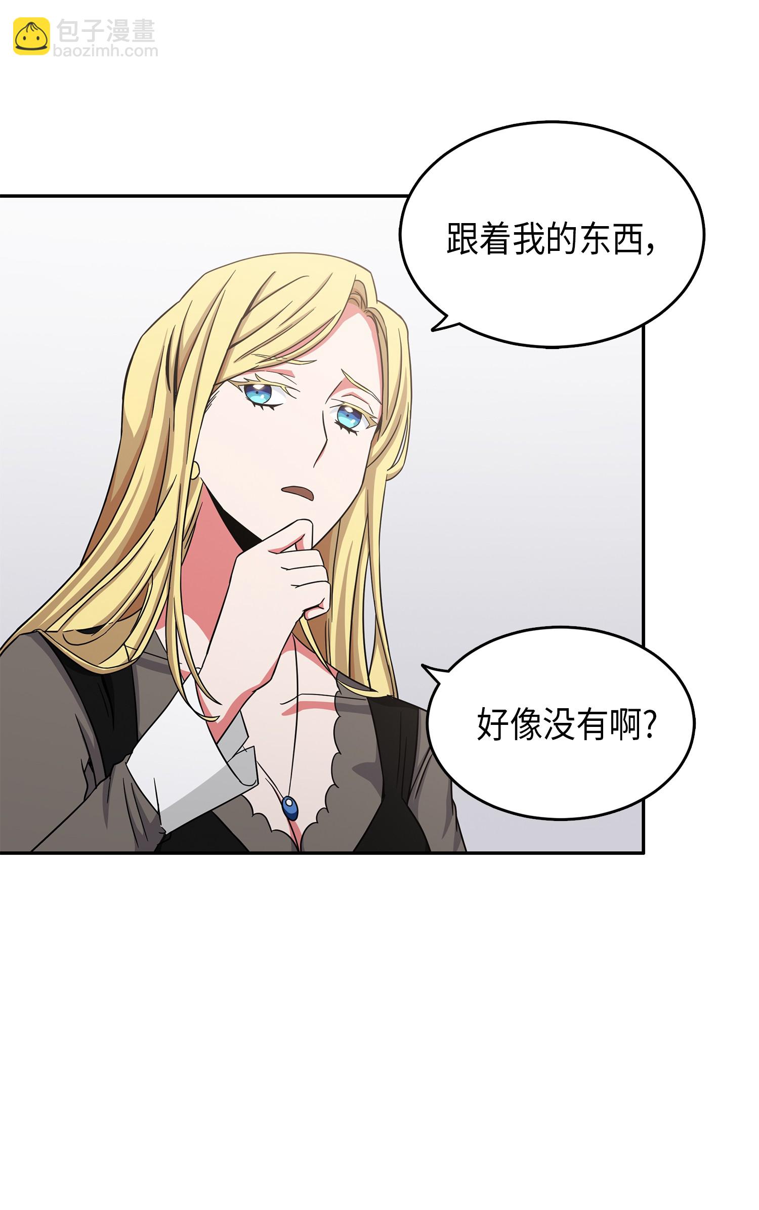 034 汉谟拉比法典32